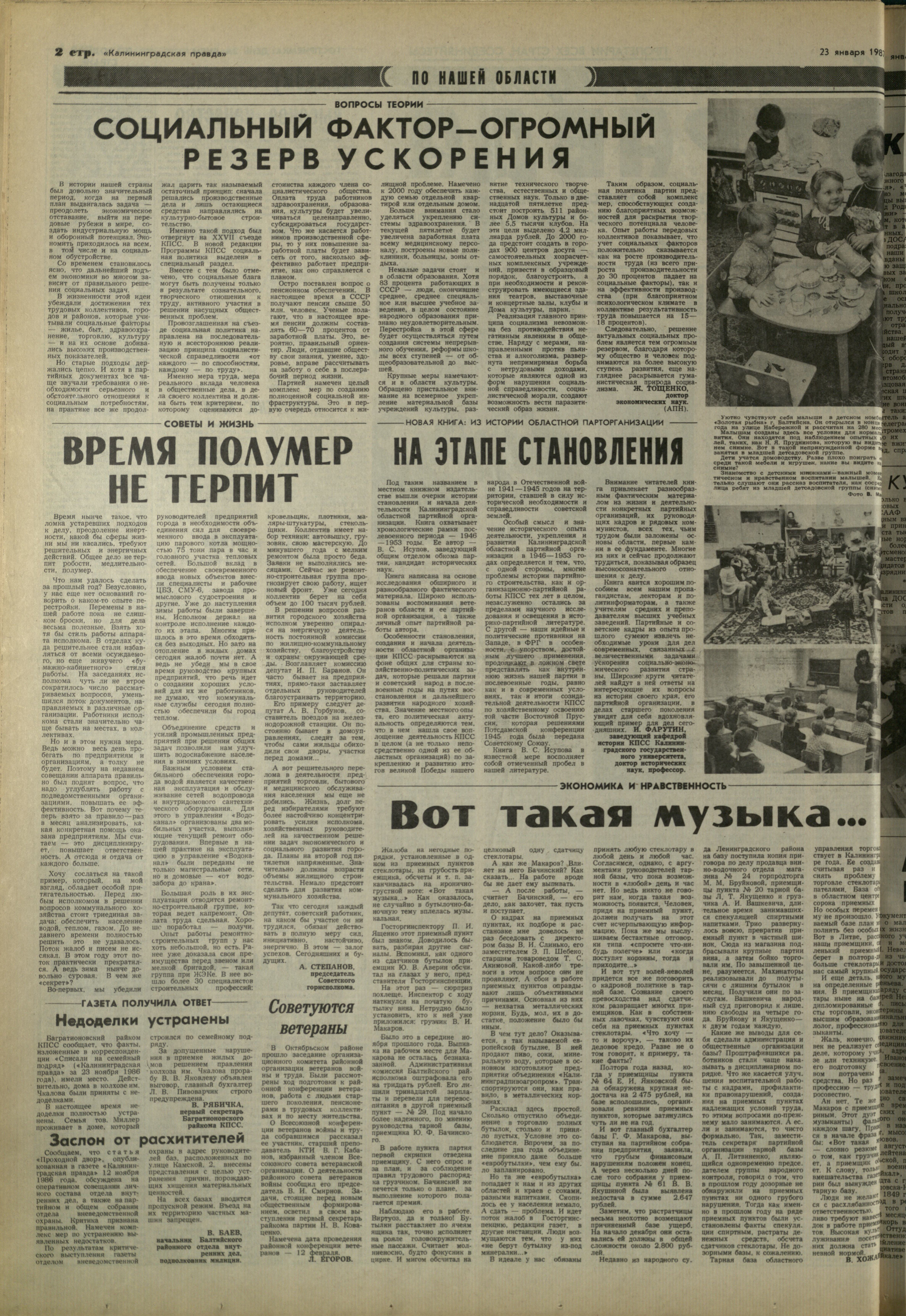 19-1-87-2