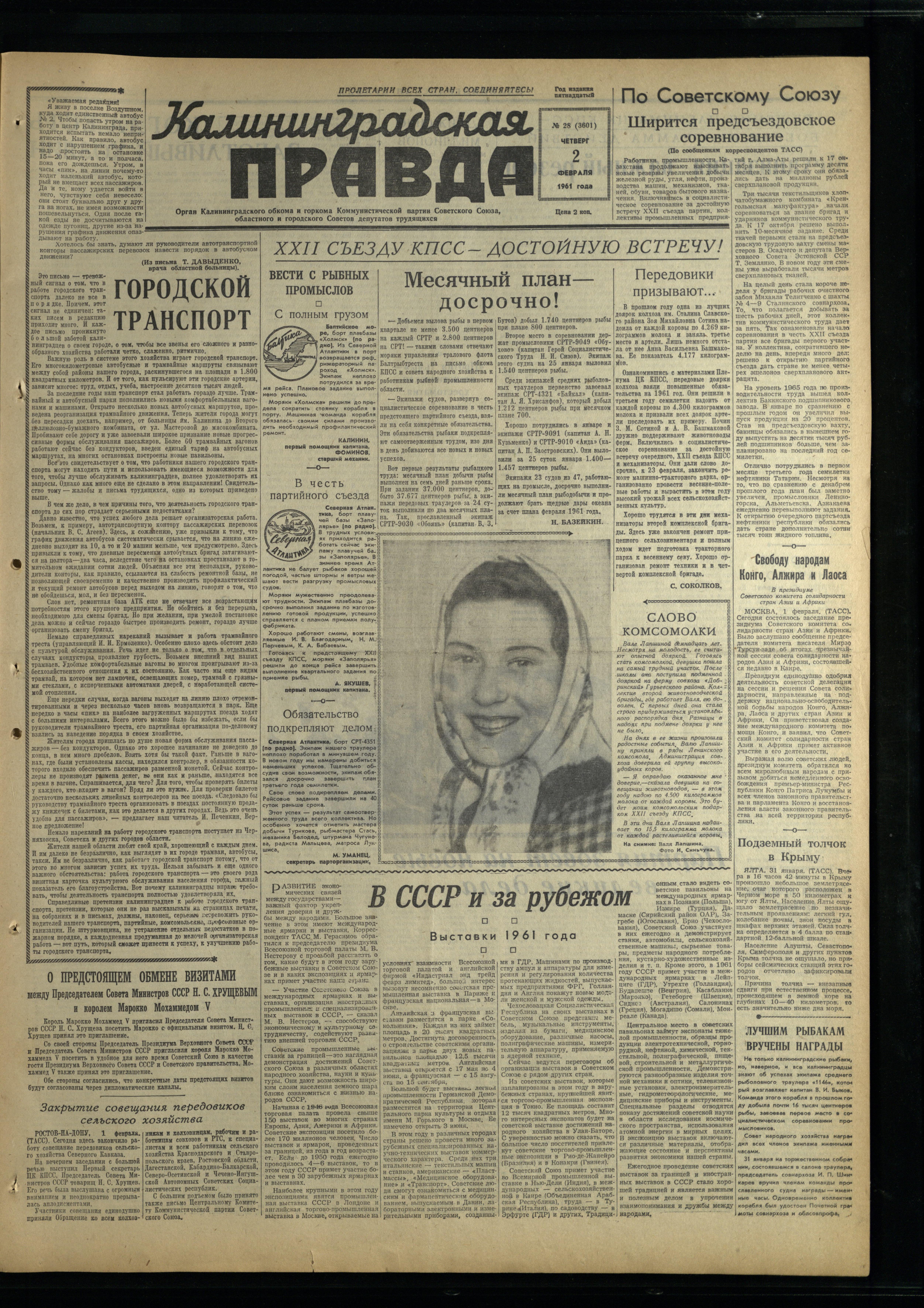 28-2-61-1