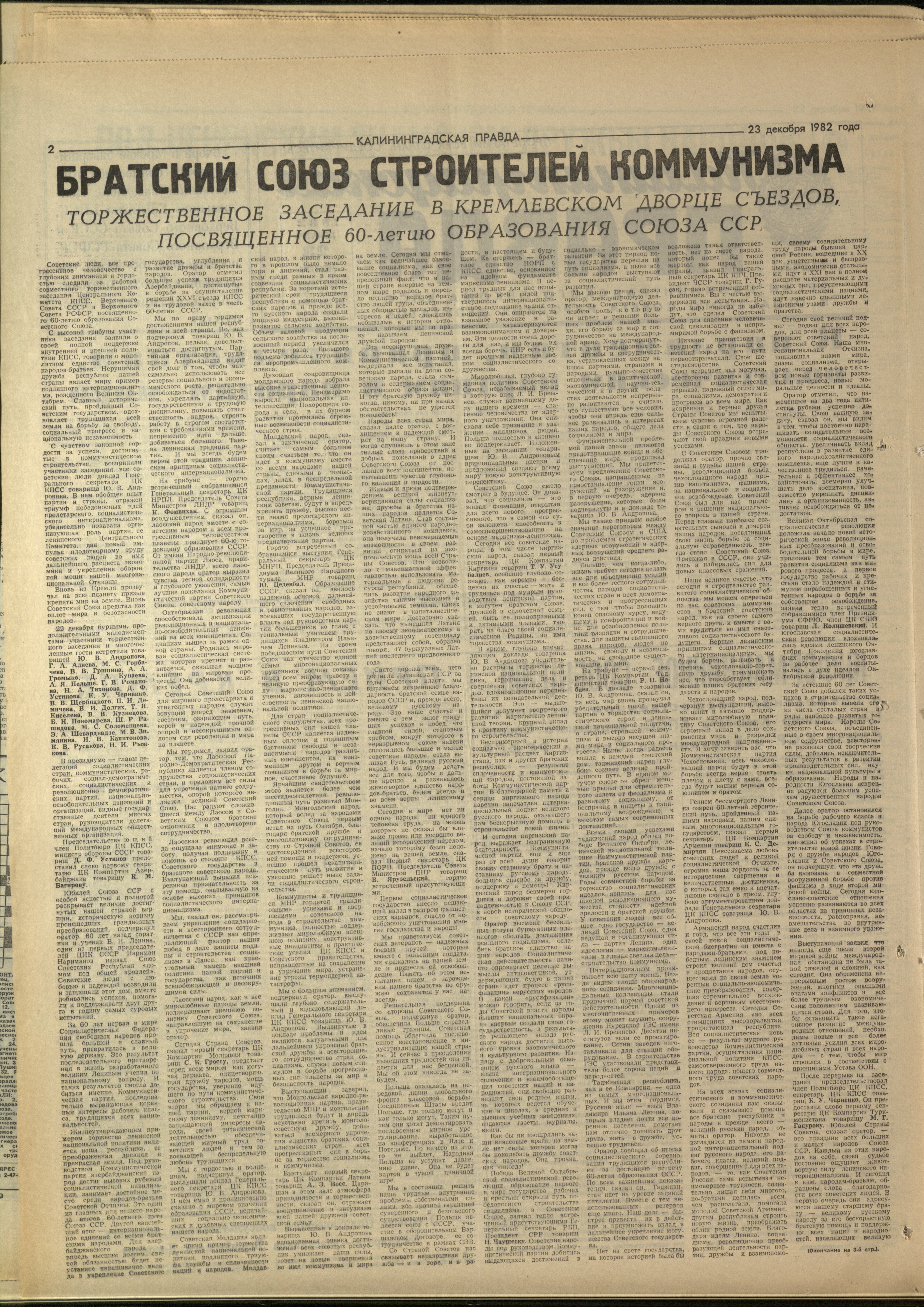 294-12-82-2