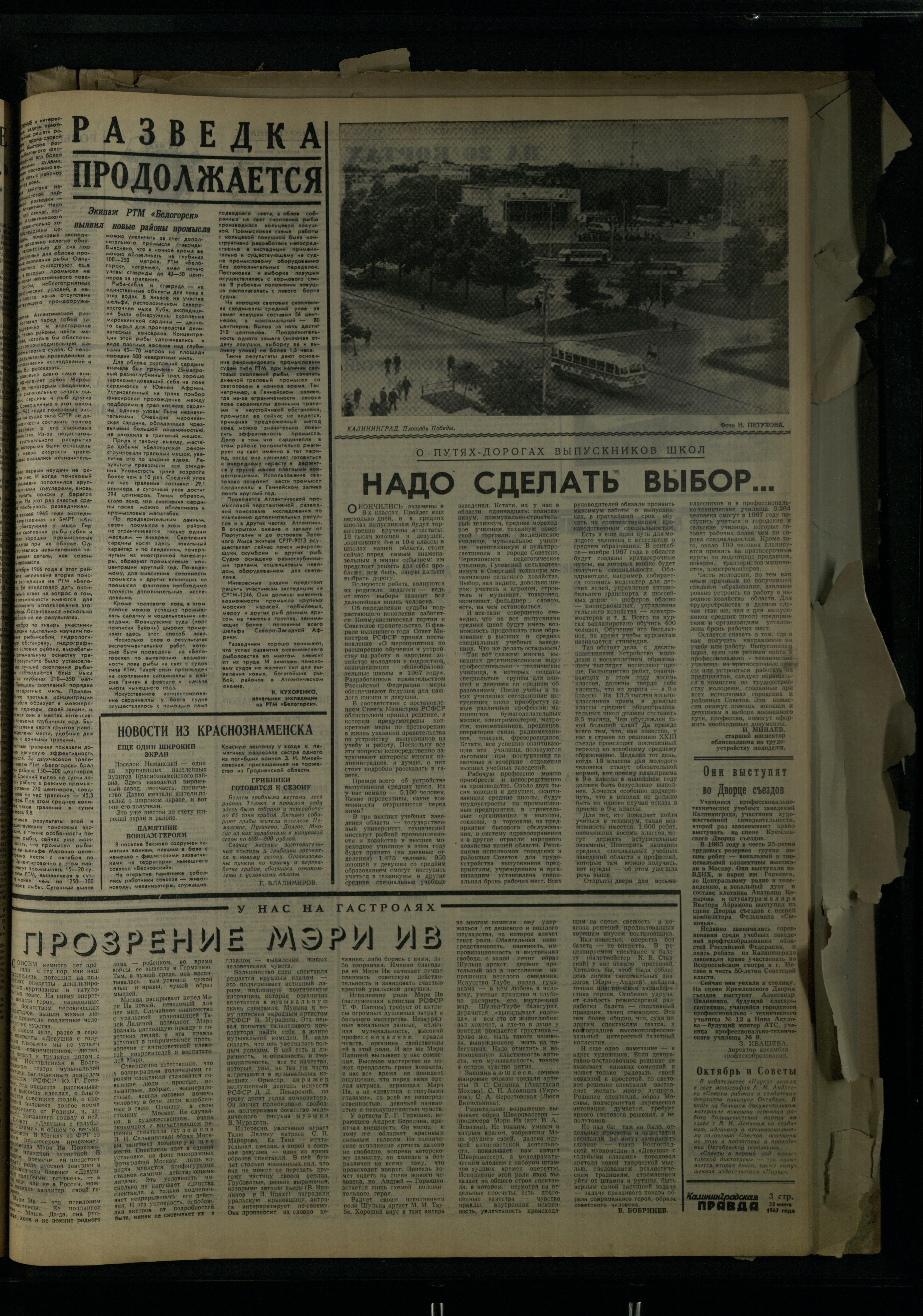145-6-67-3