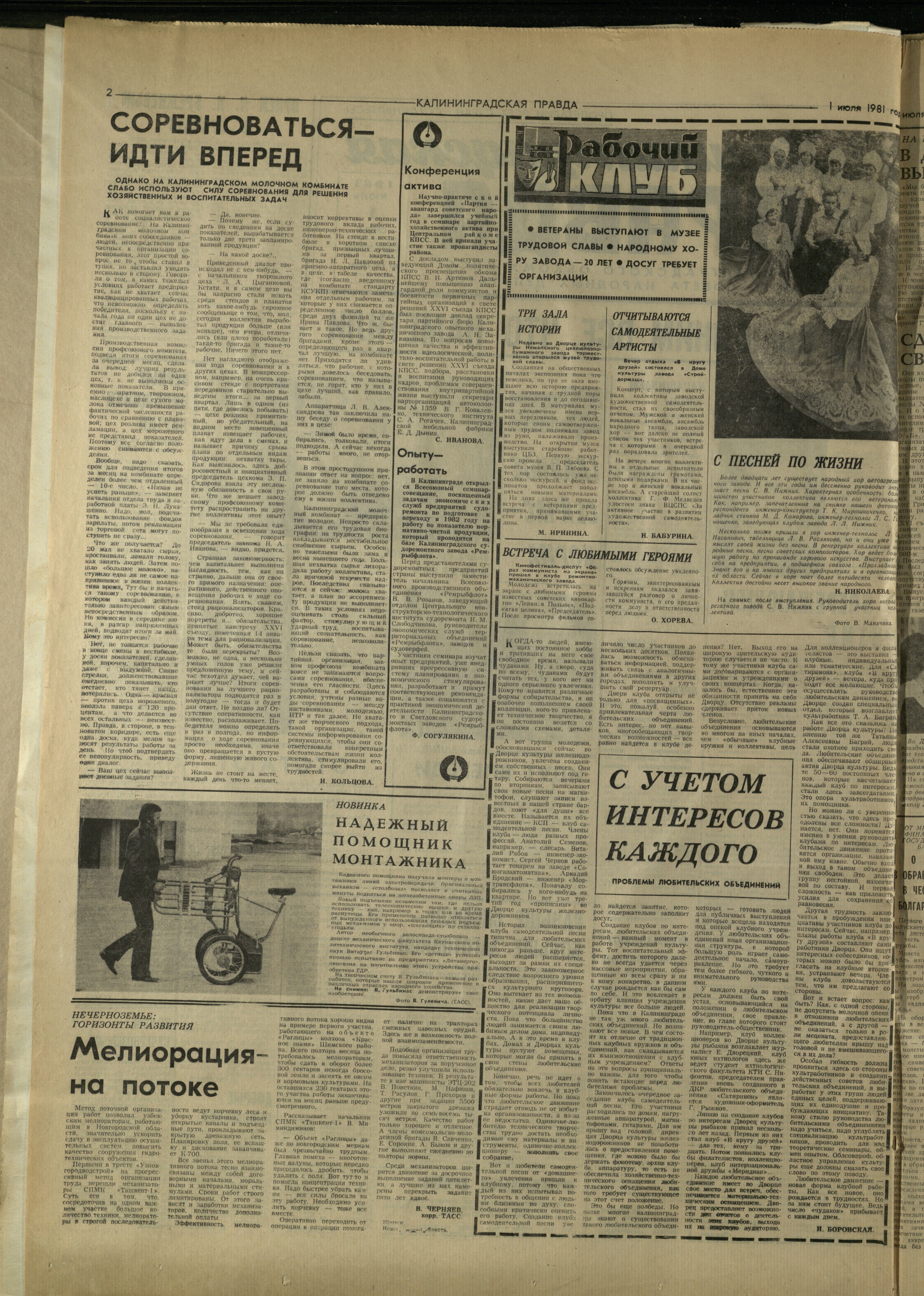 150-7-81-2