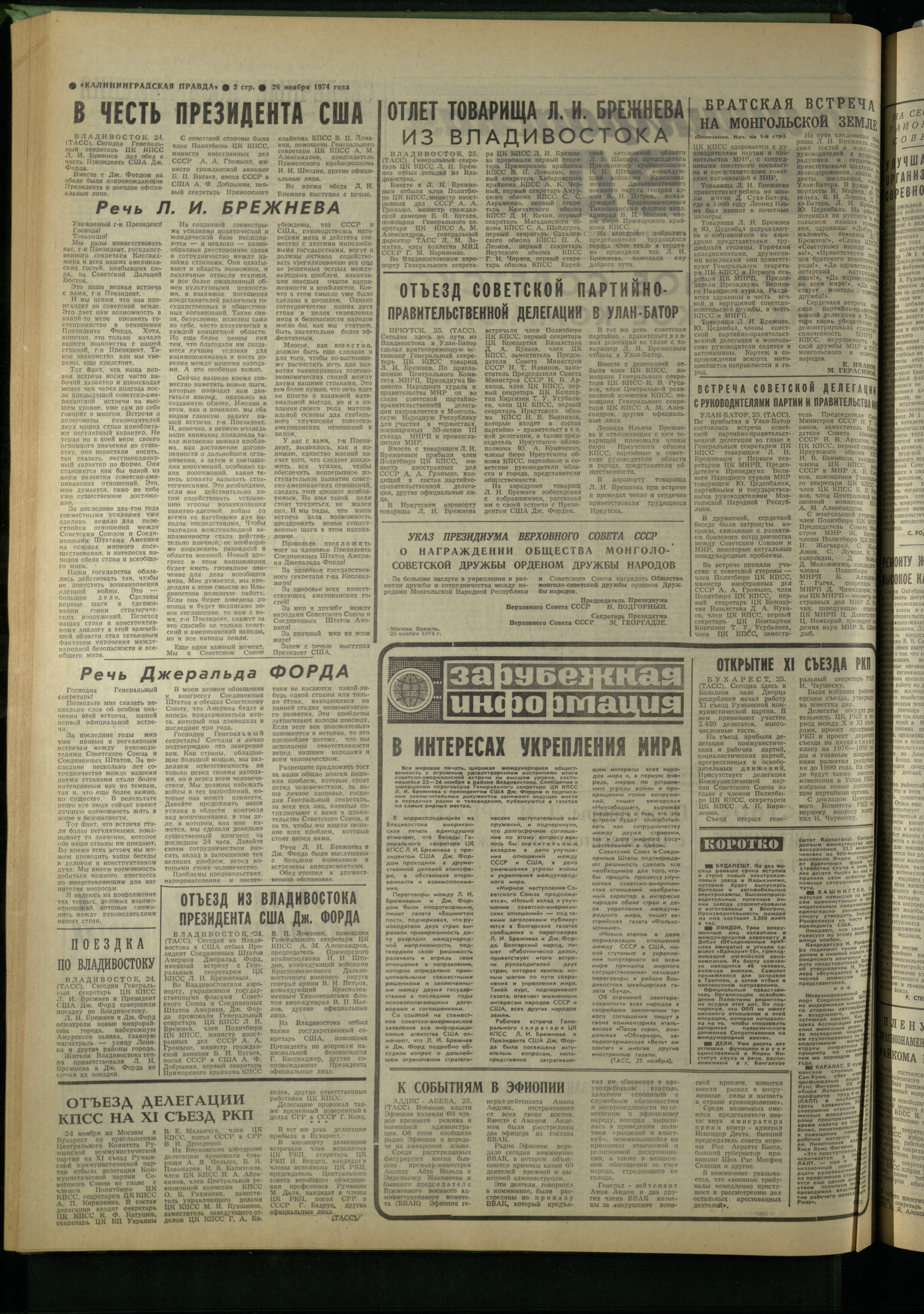 276-11-74-2