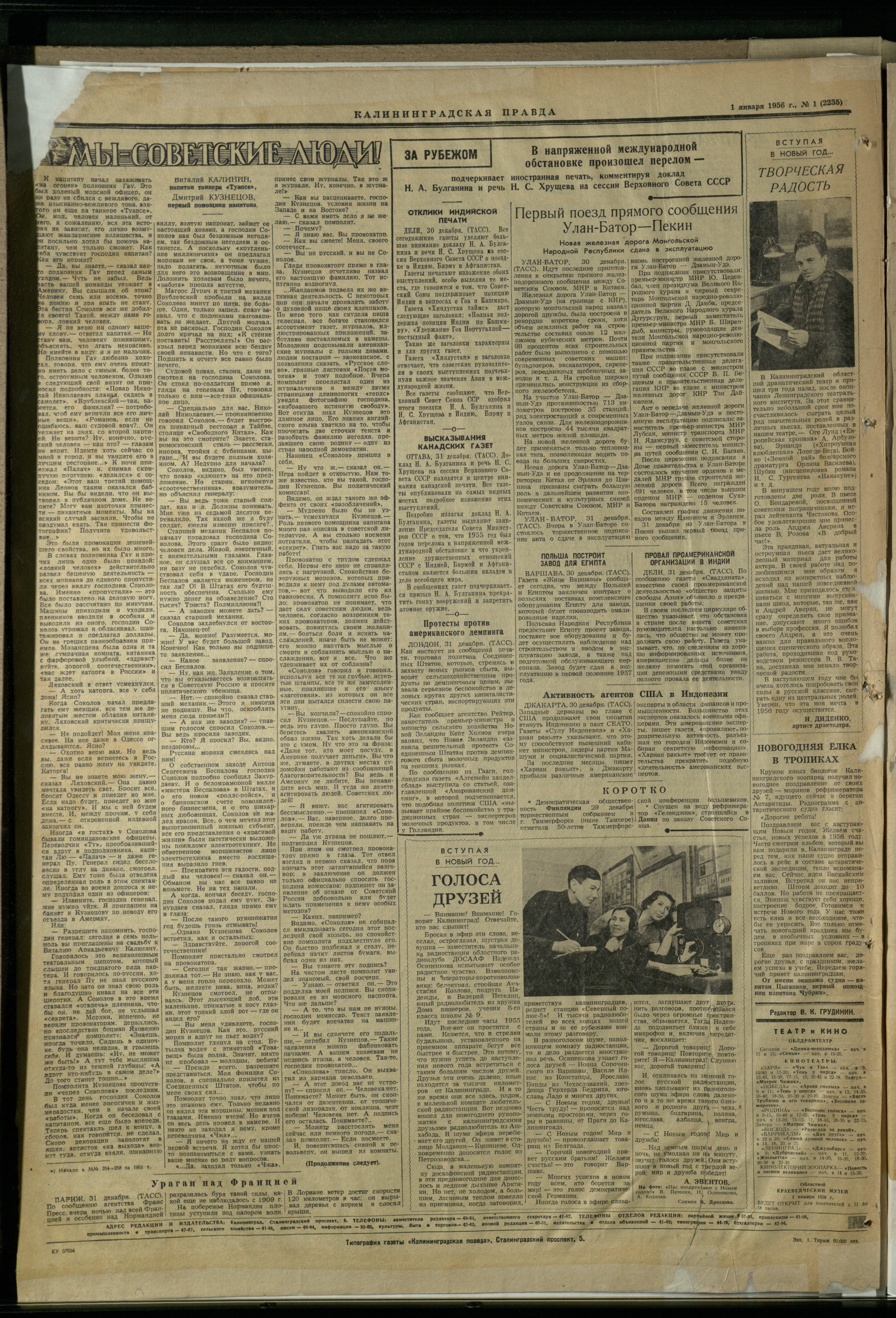1-1-56-4