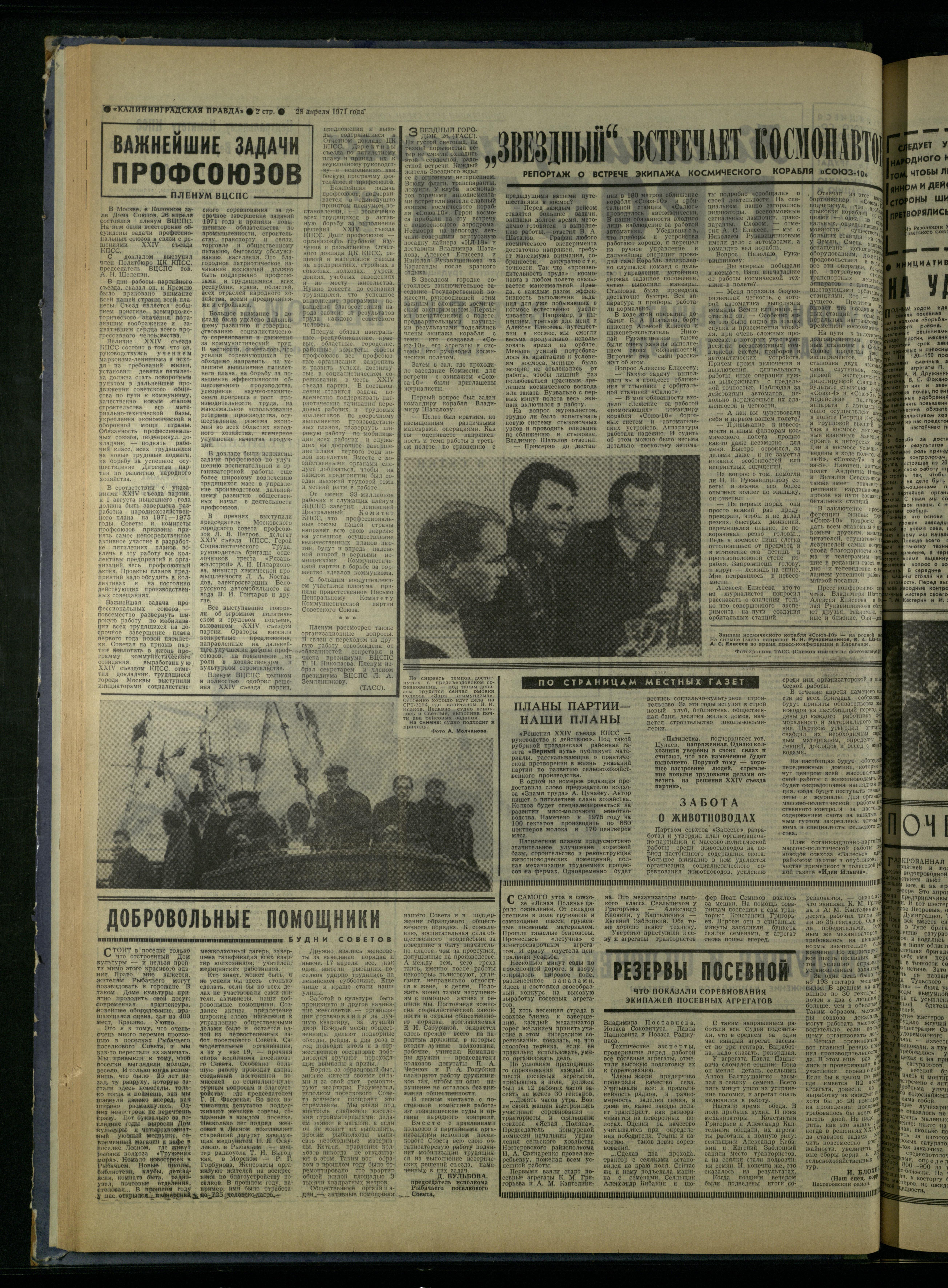 99-4-71-2
