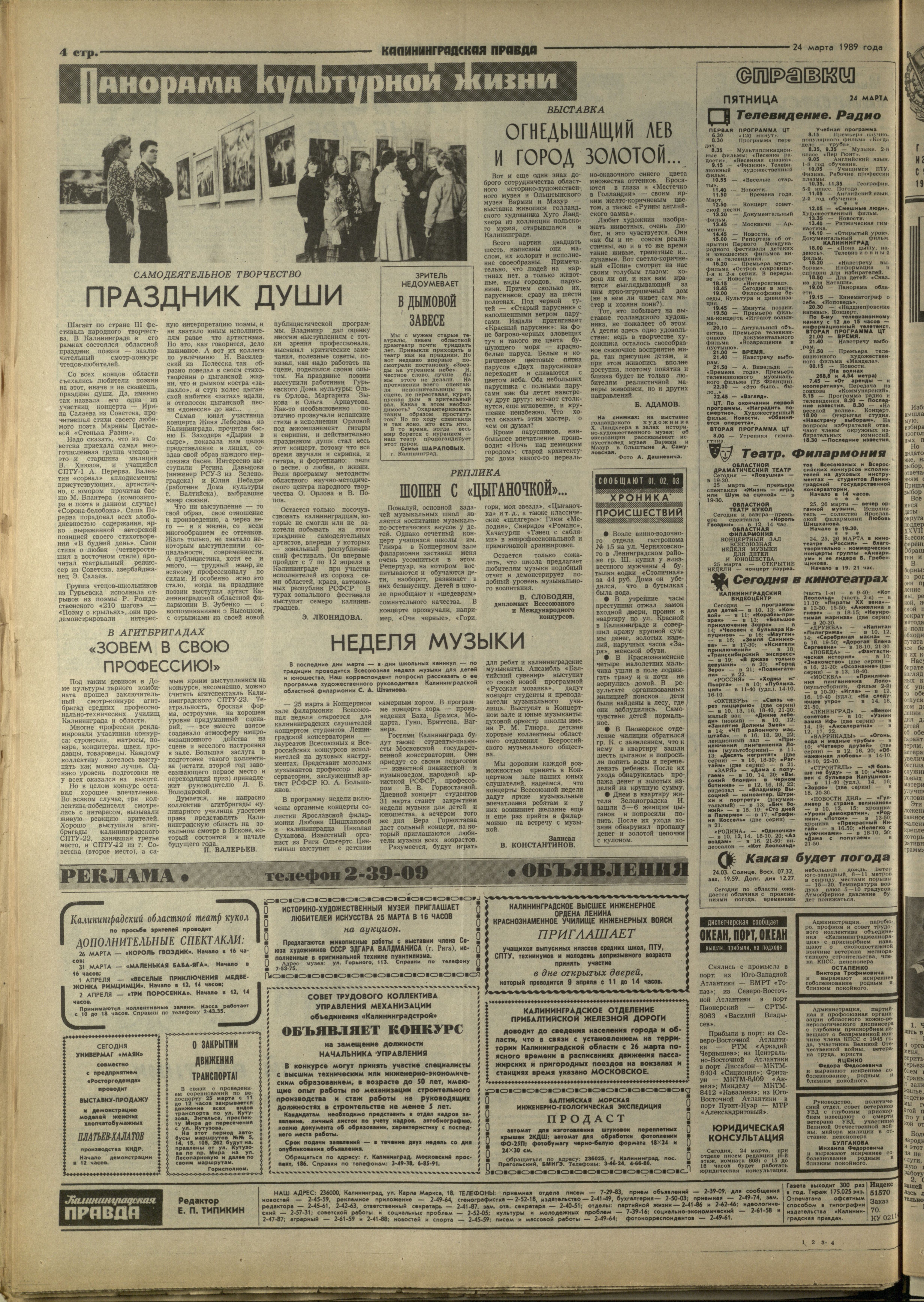 70-3-89-4