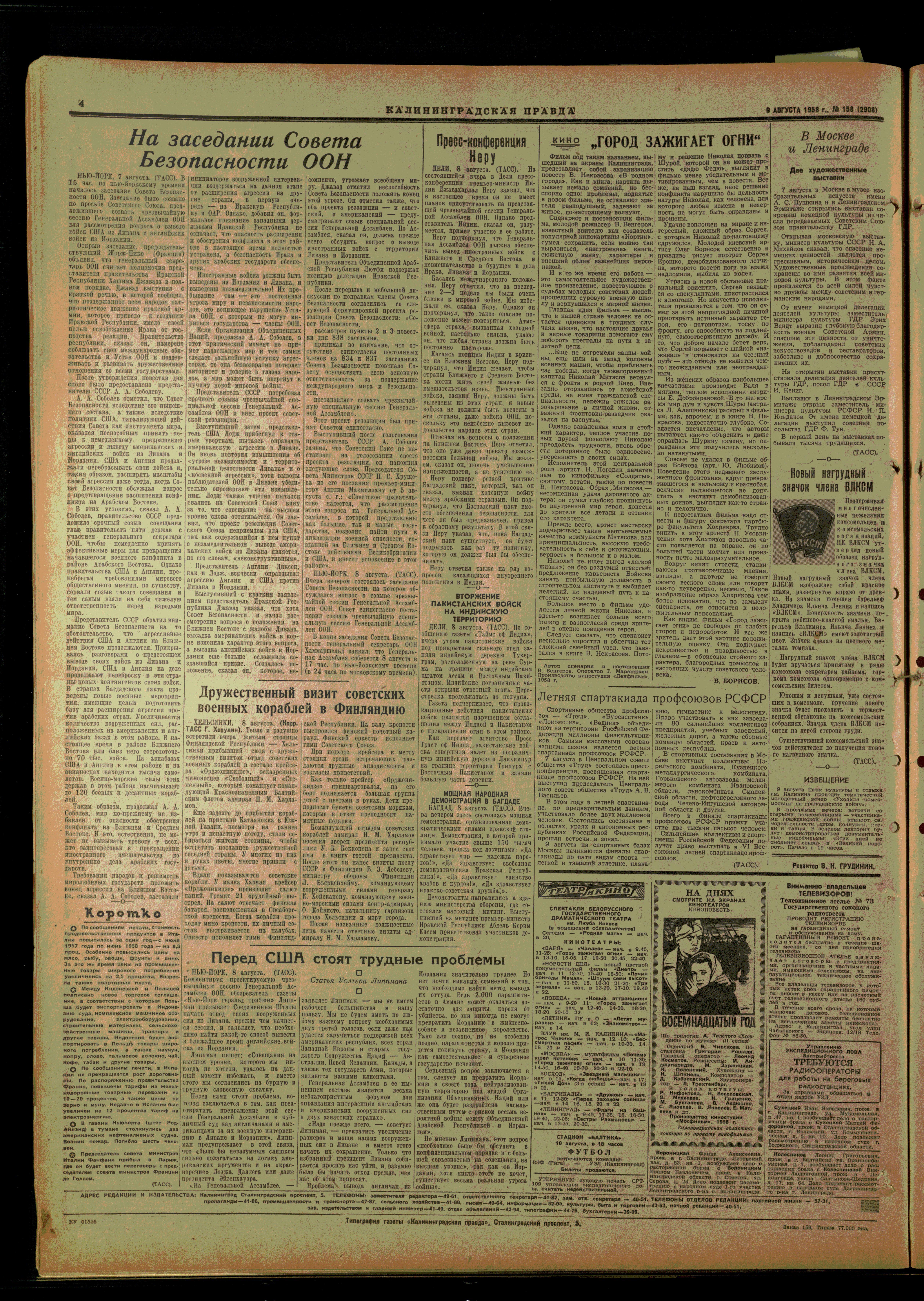 158-8-58-4