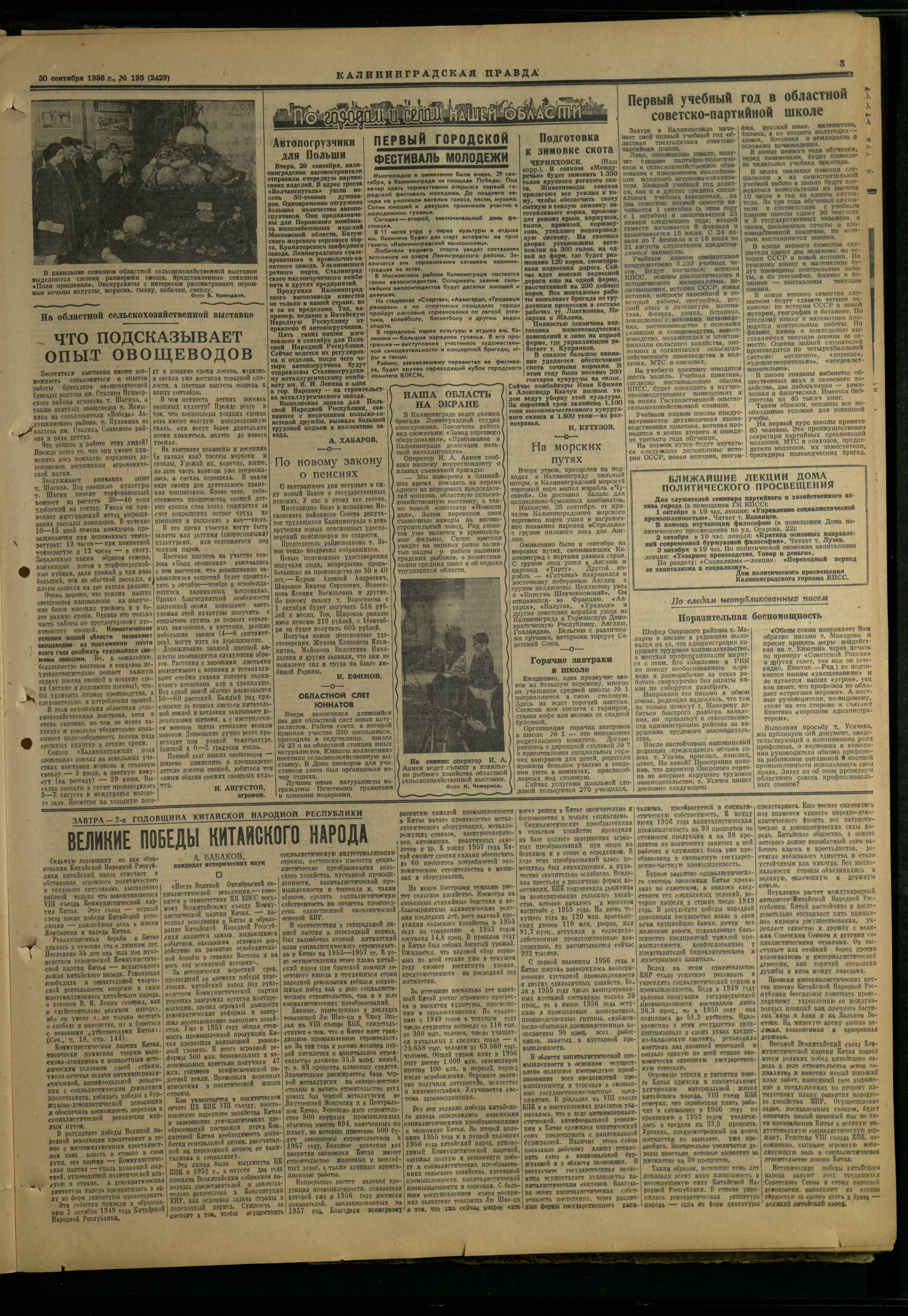 195-9-56-3