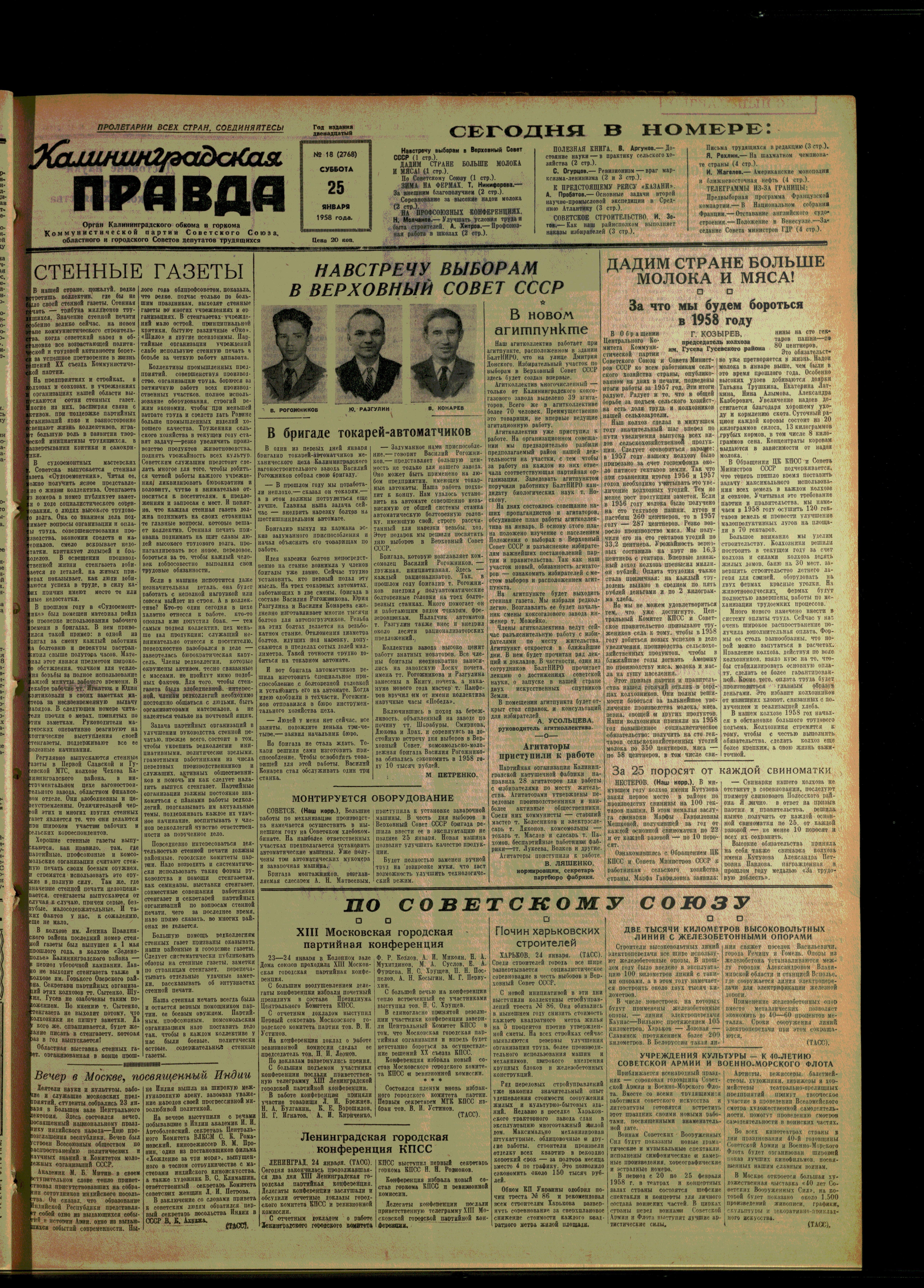 18-1-58-1