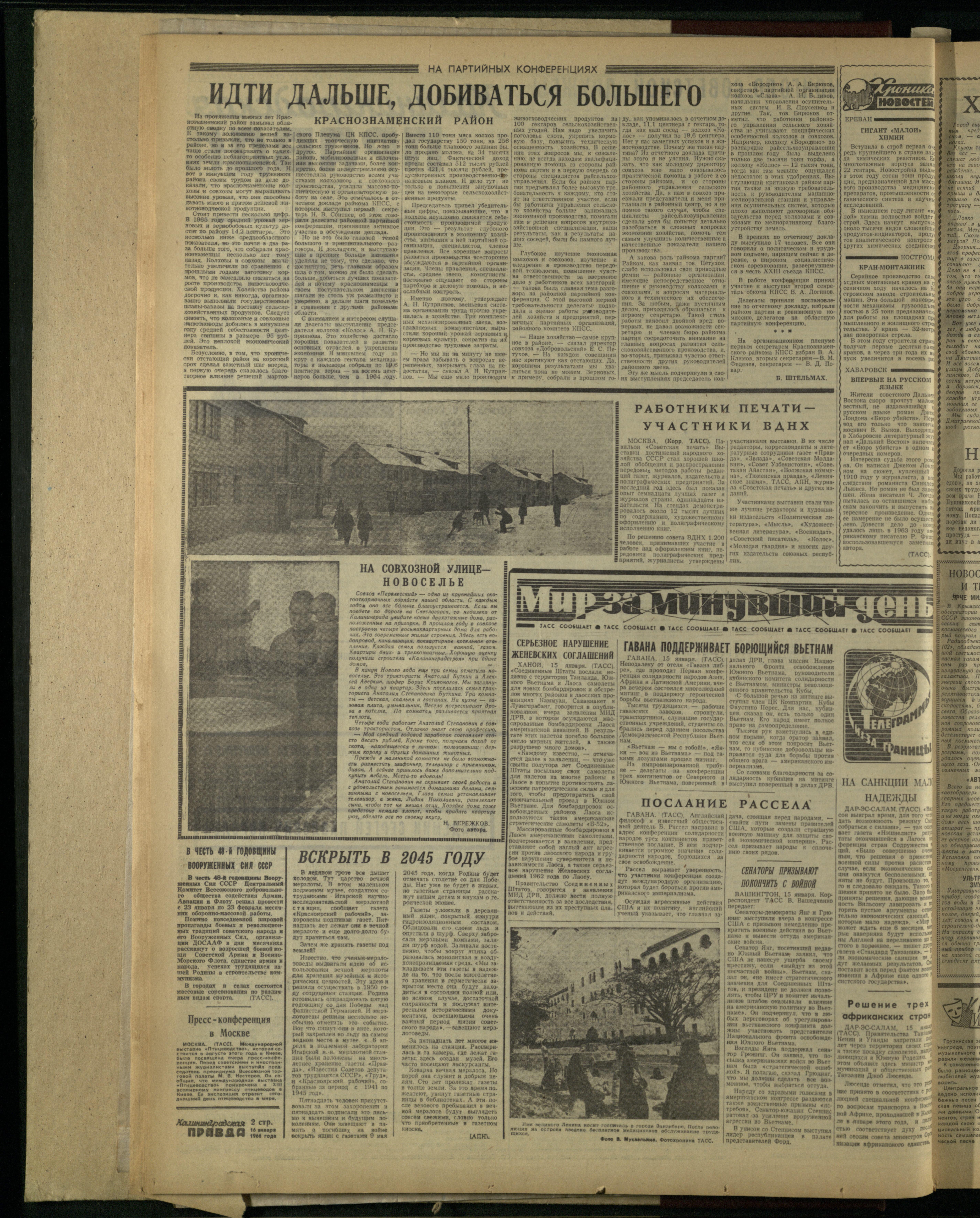 13-1-66-2