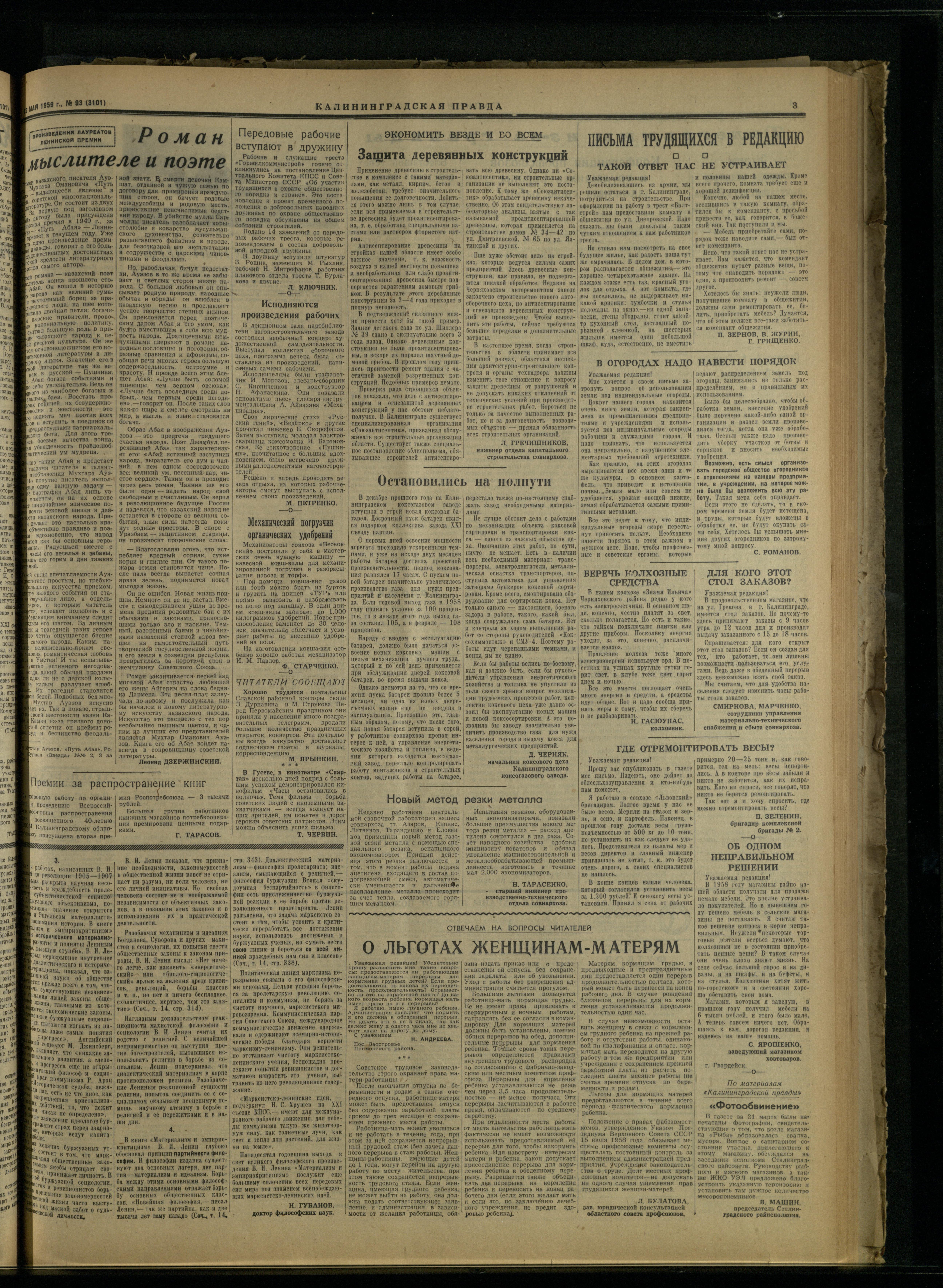 93-5-59-3