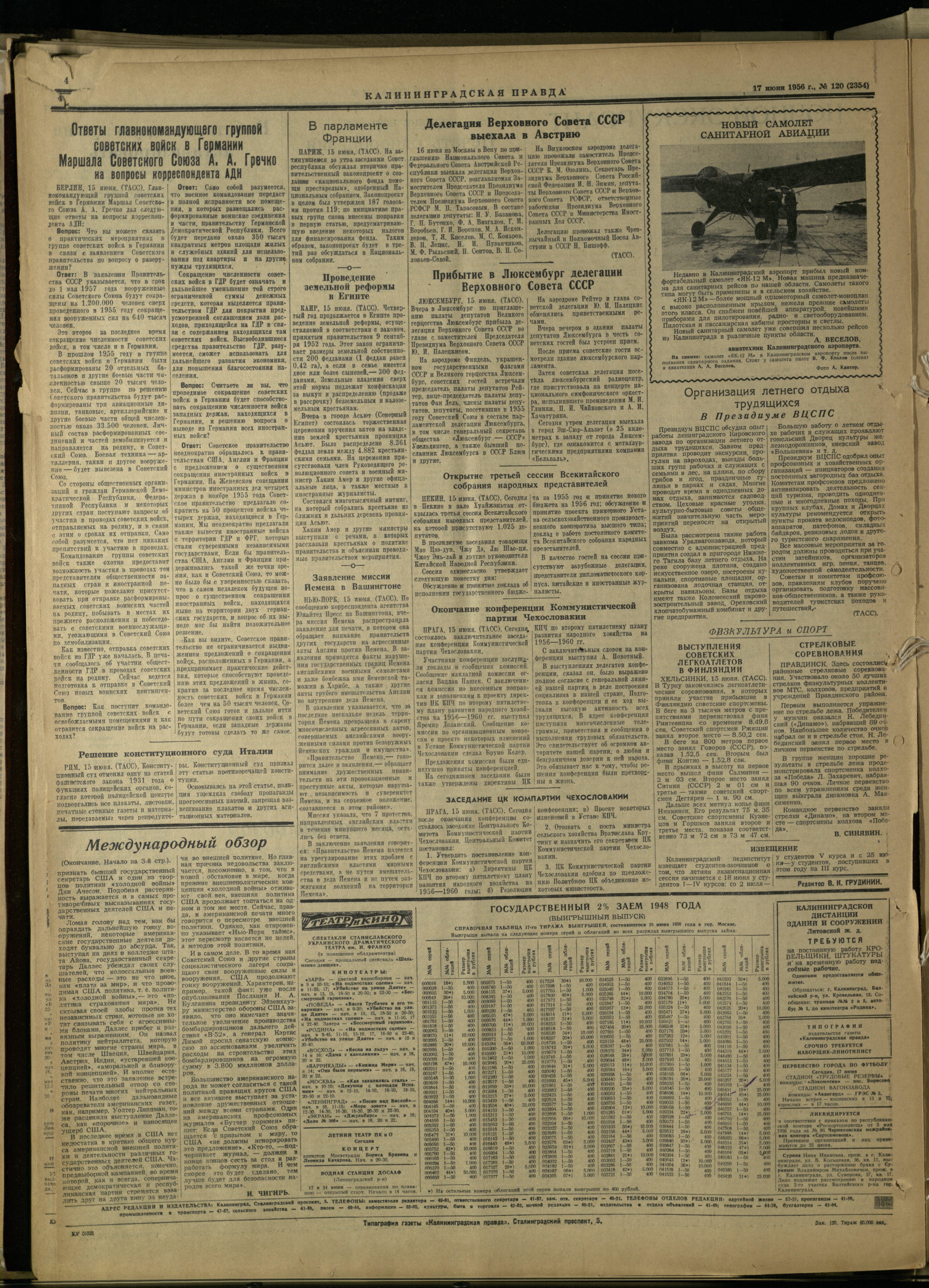 120-6-56-4