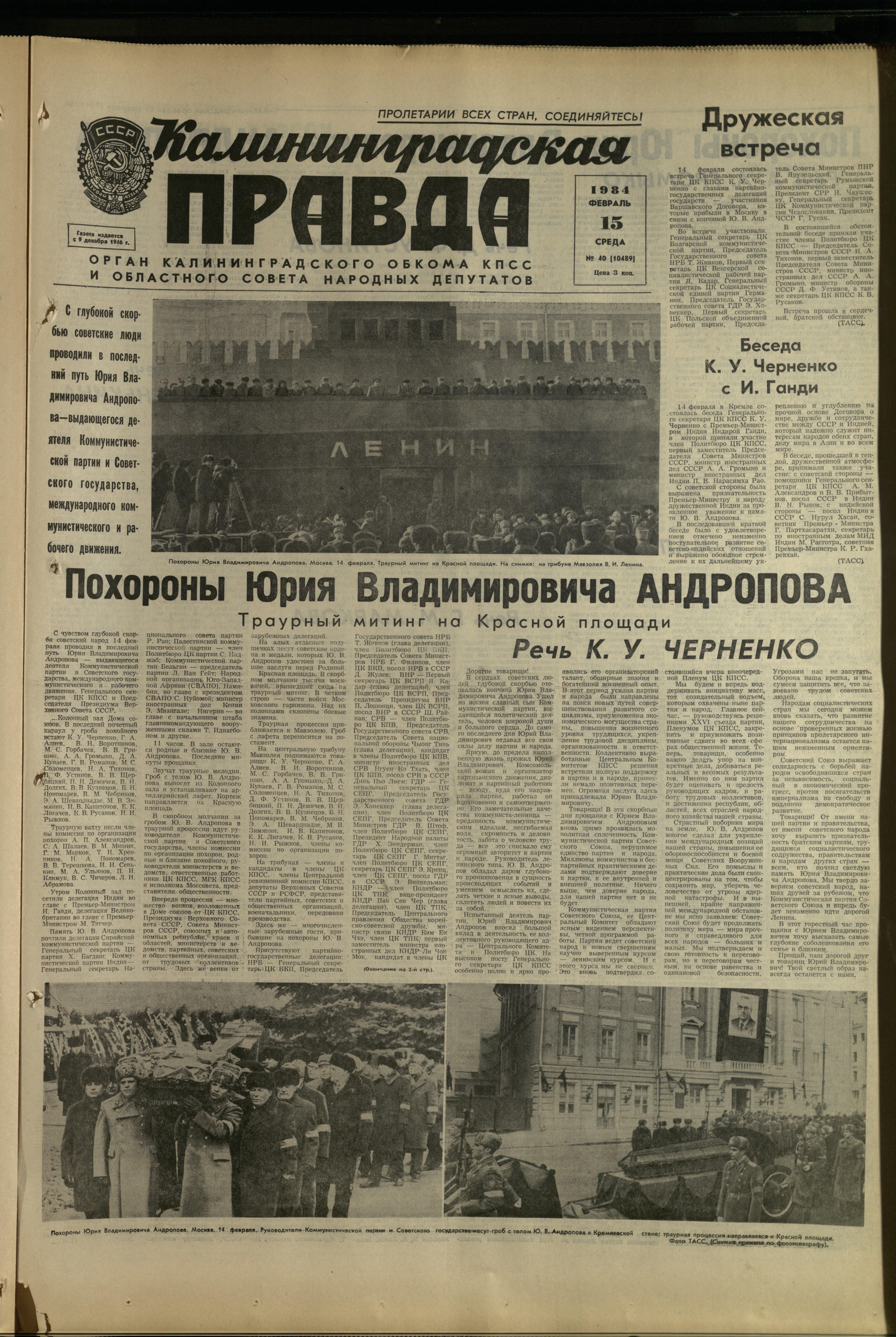 39-2-84-1
