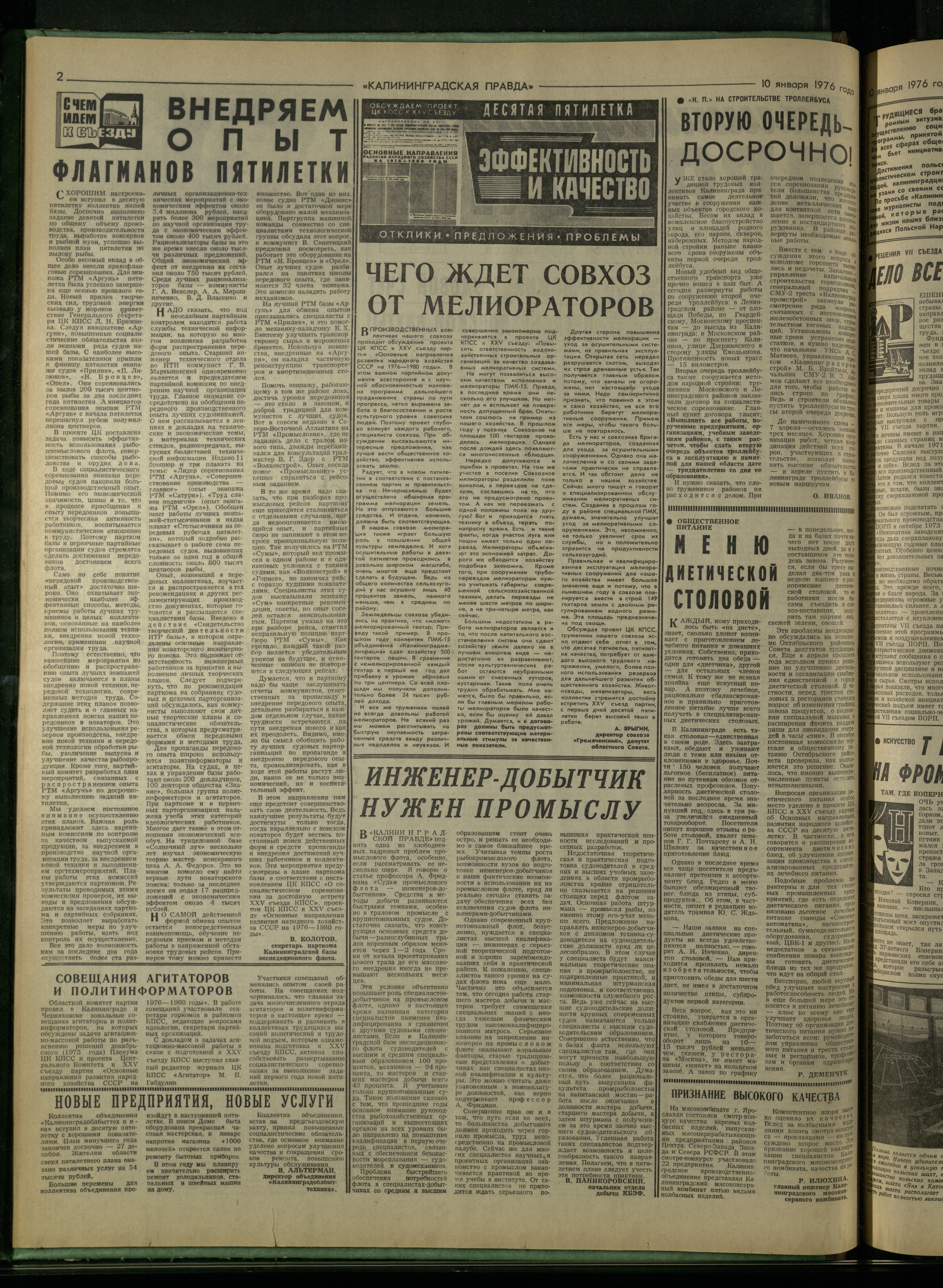 7-1-76-2