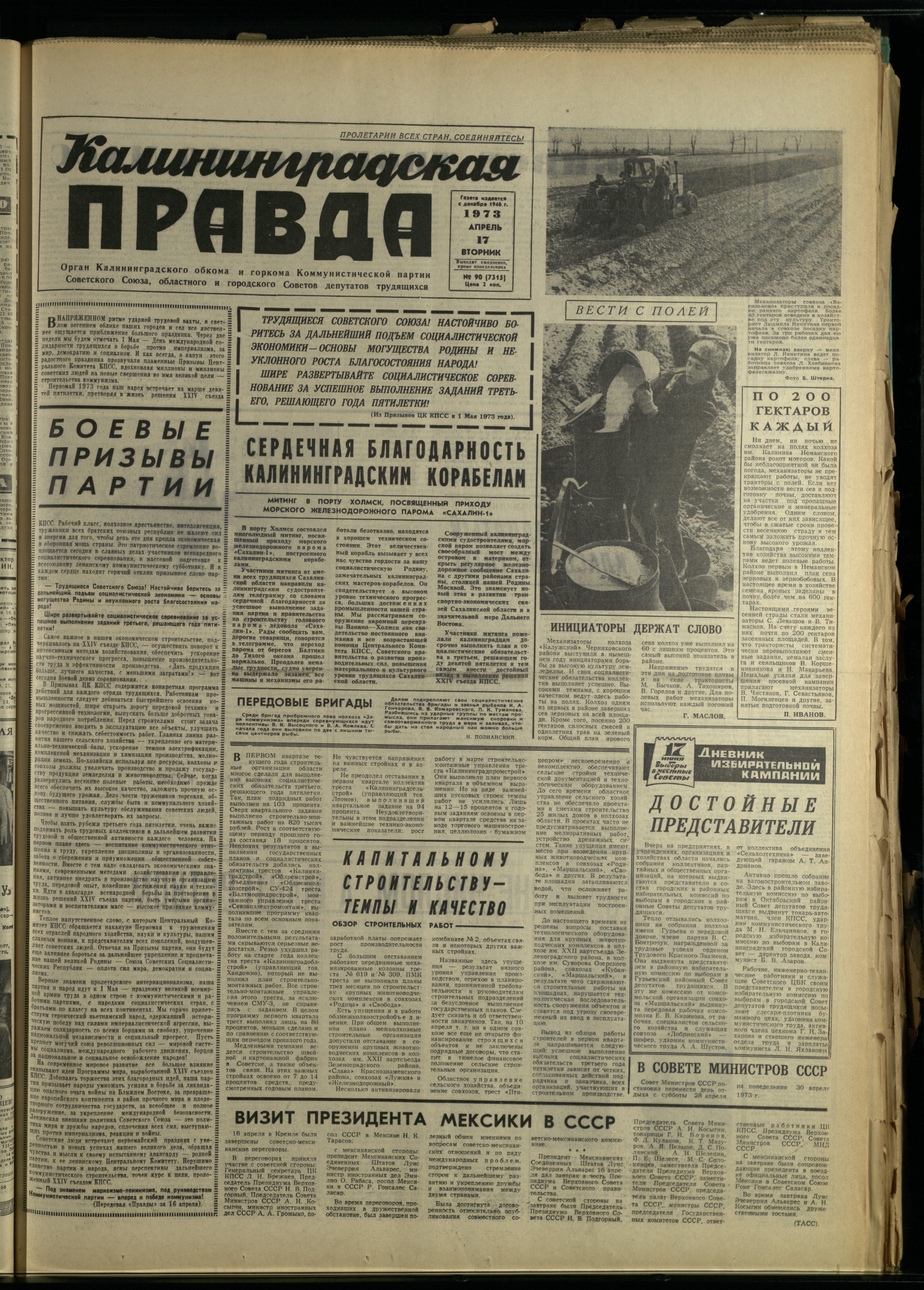 90-4-73-1