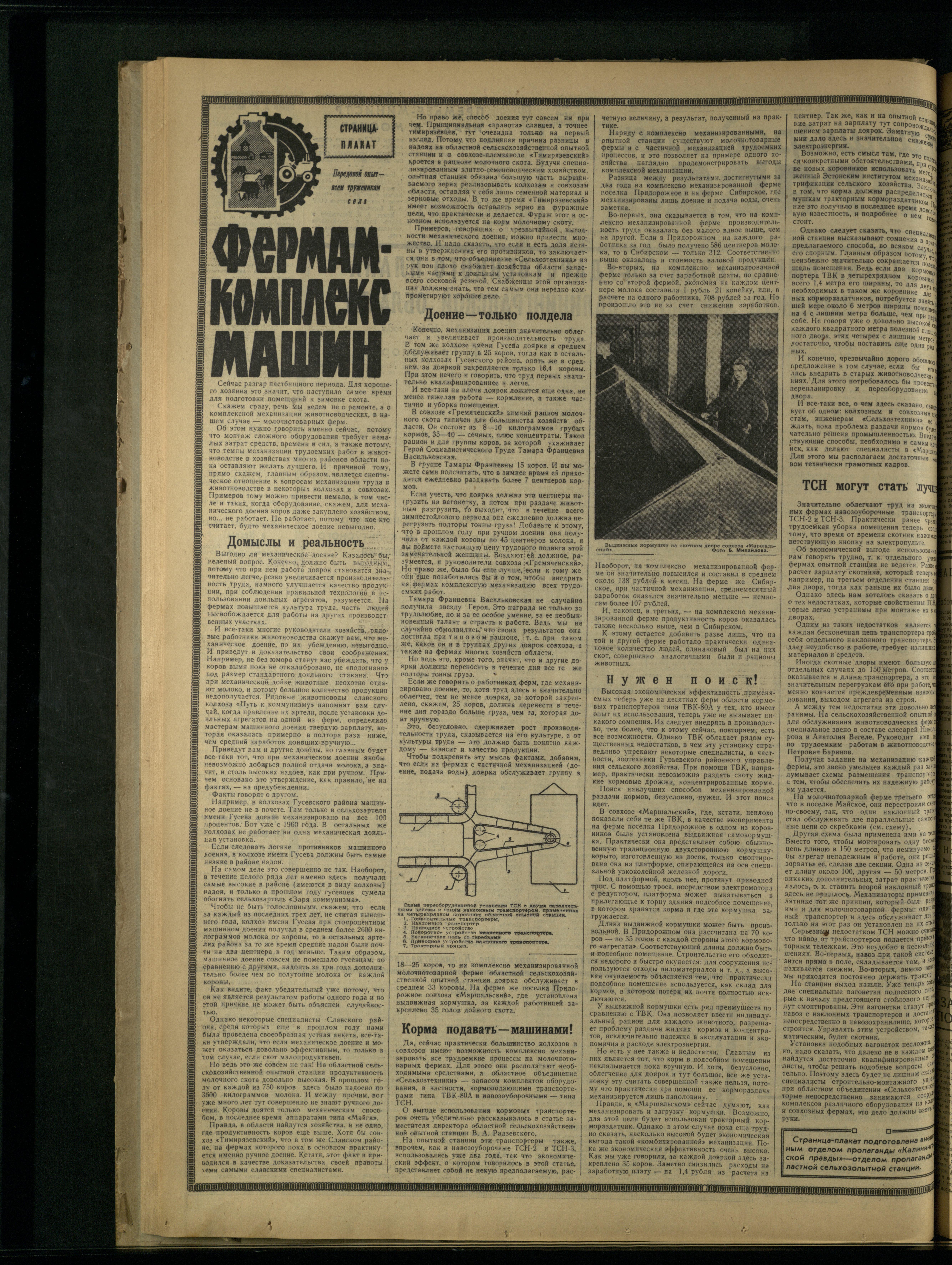 174-7-66-2