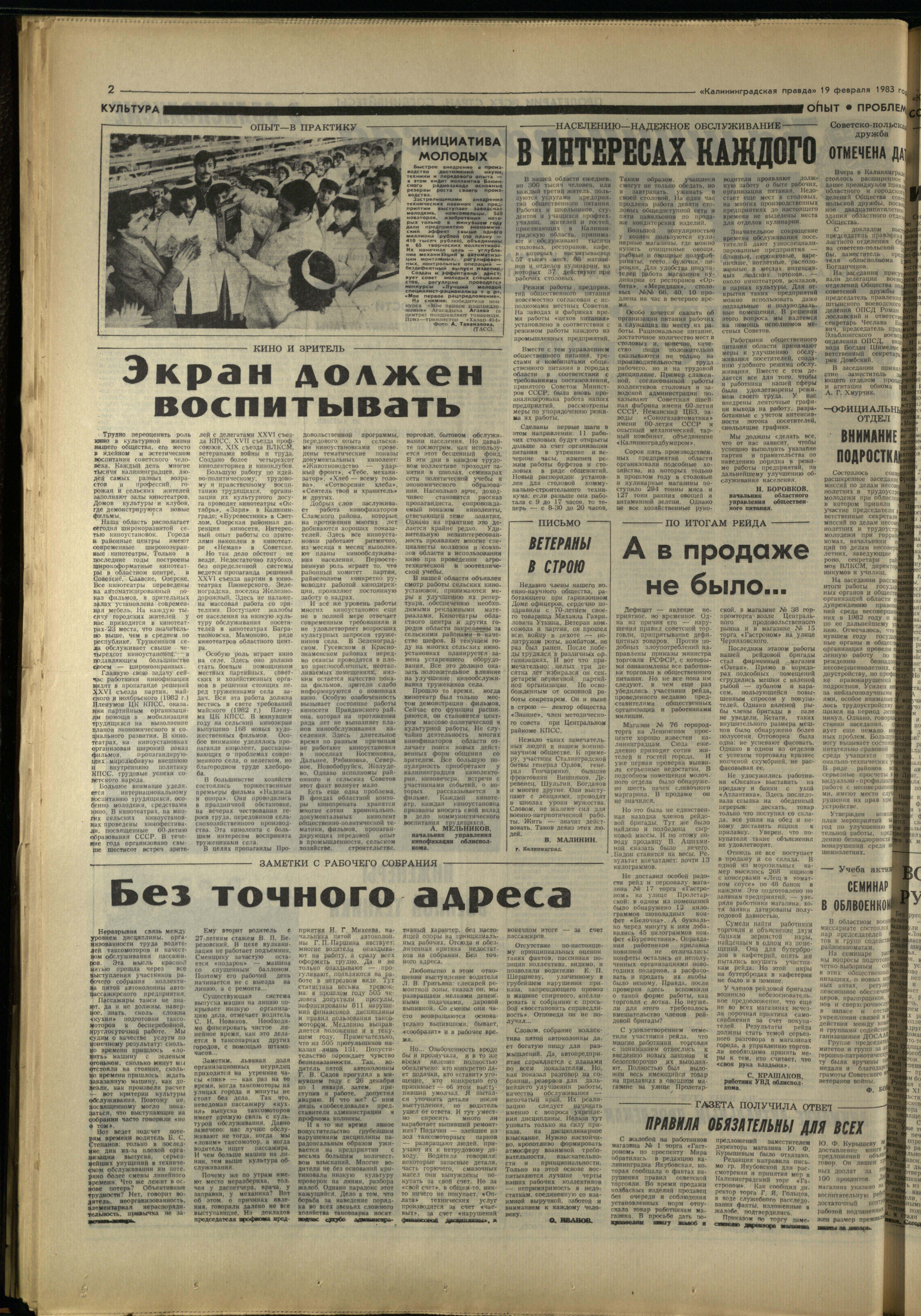 42-2-83-2