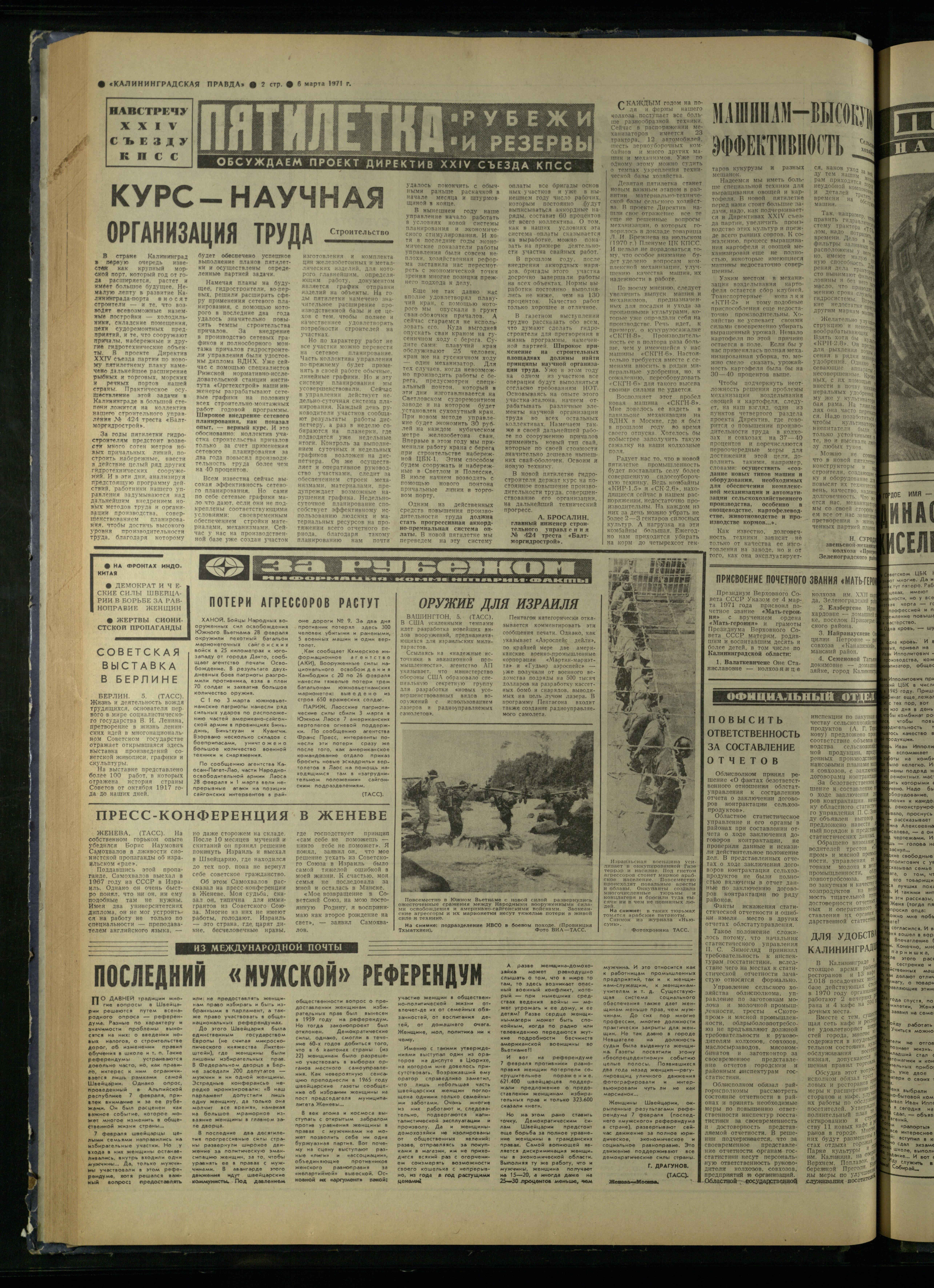 55-3-71-2