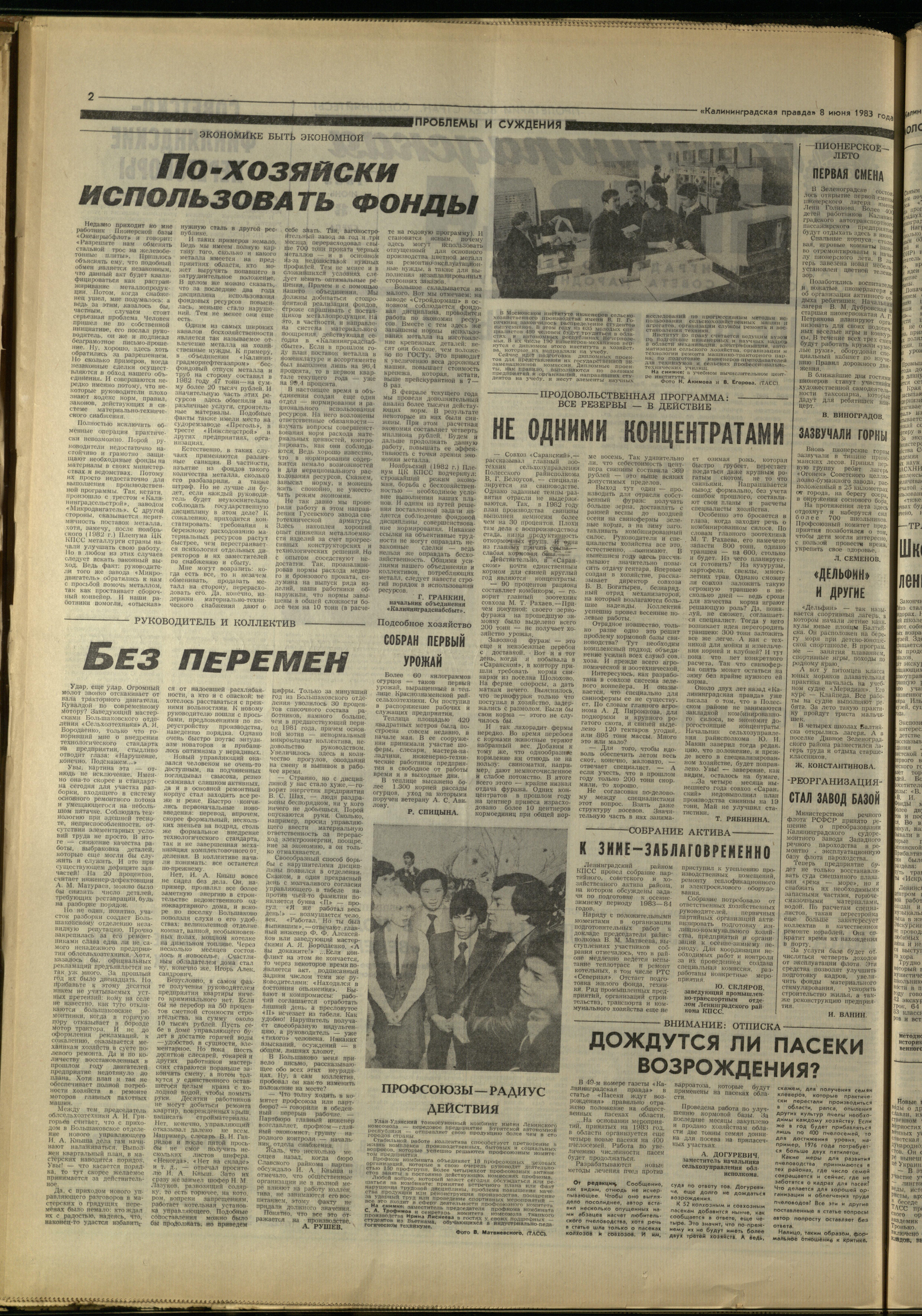 131-6-83-2