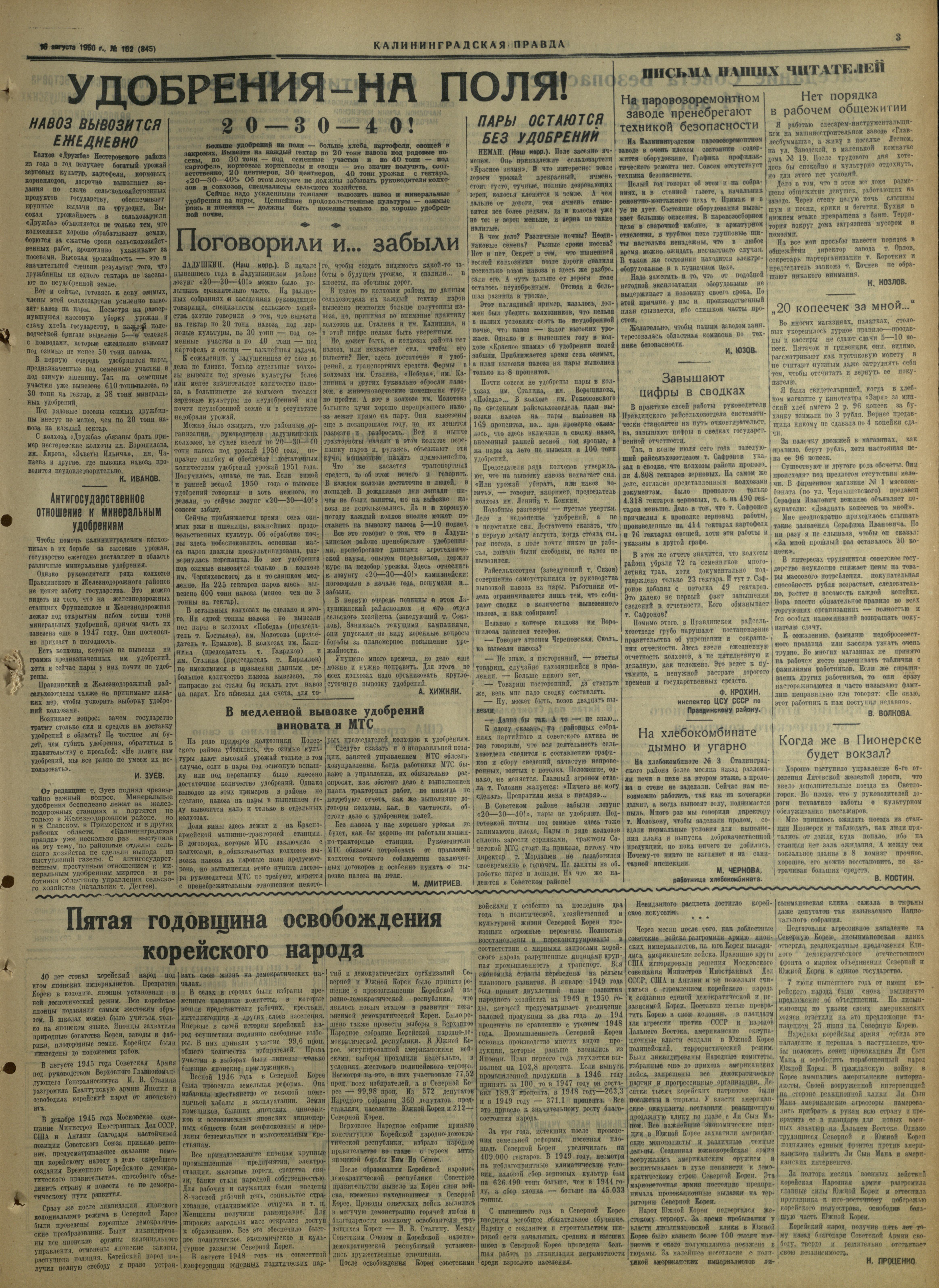 162-8-50-3