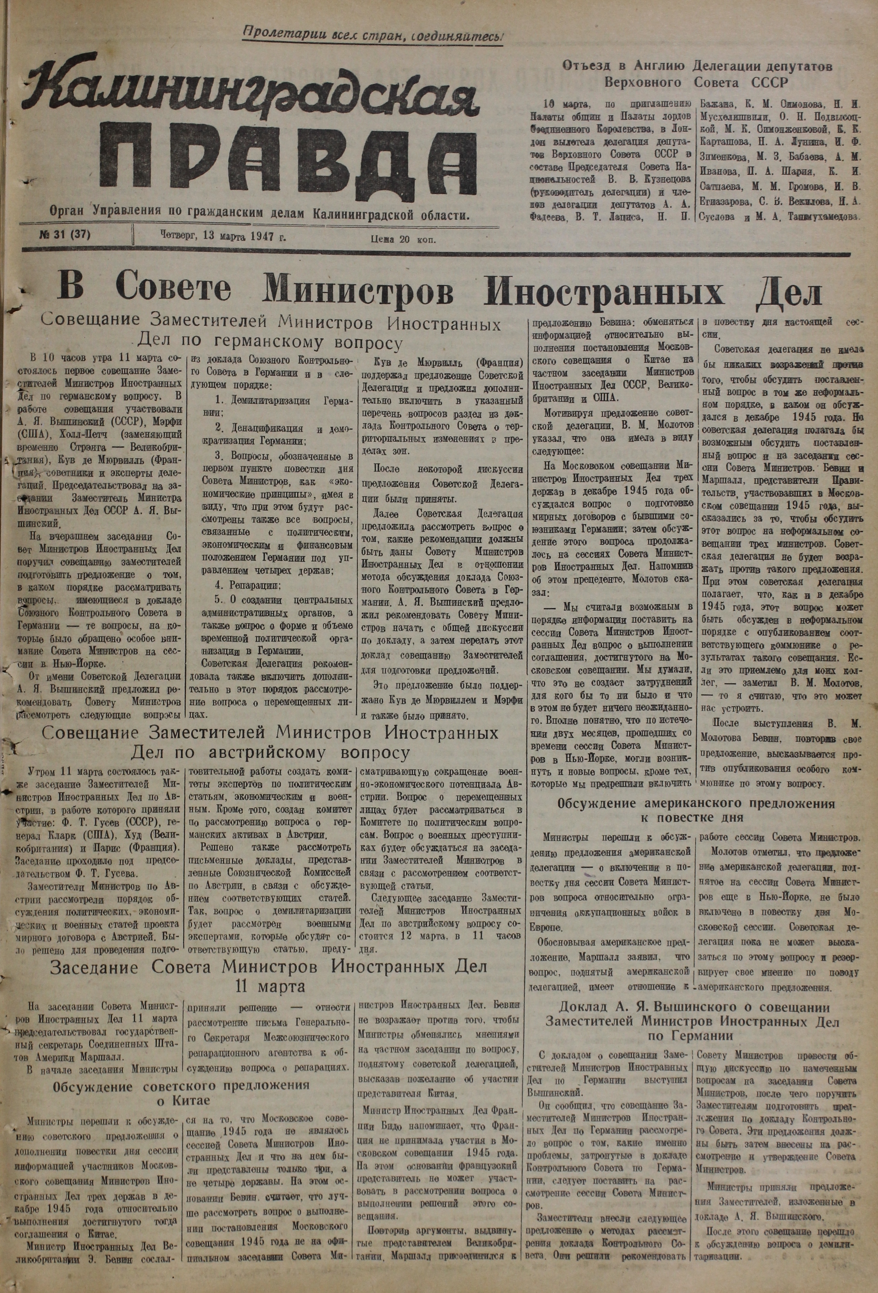 31-03-47-1