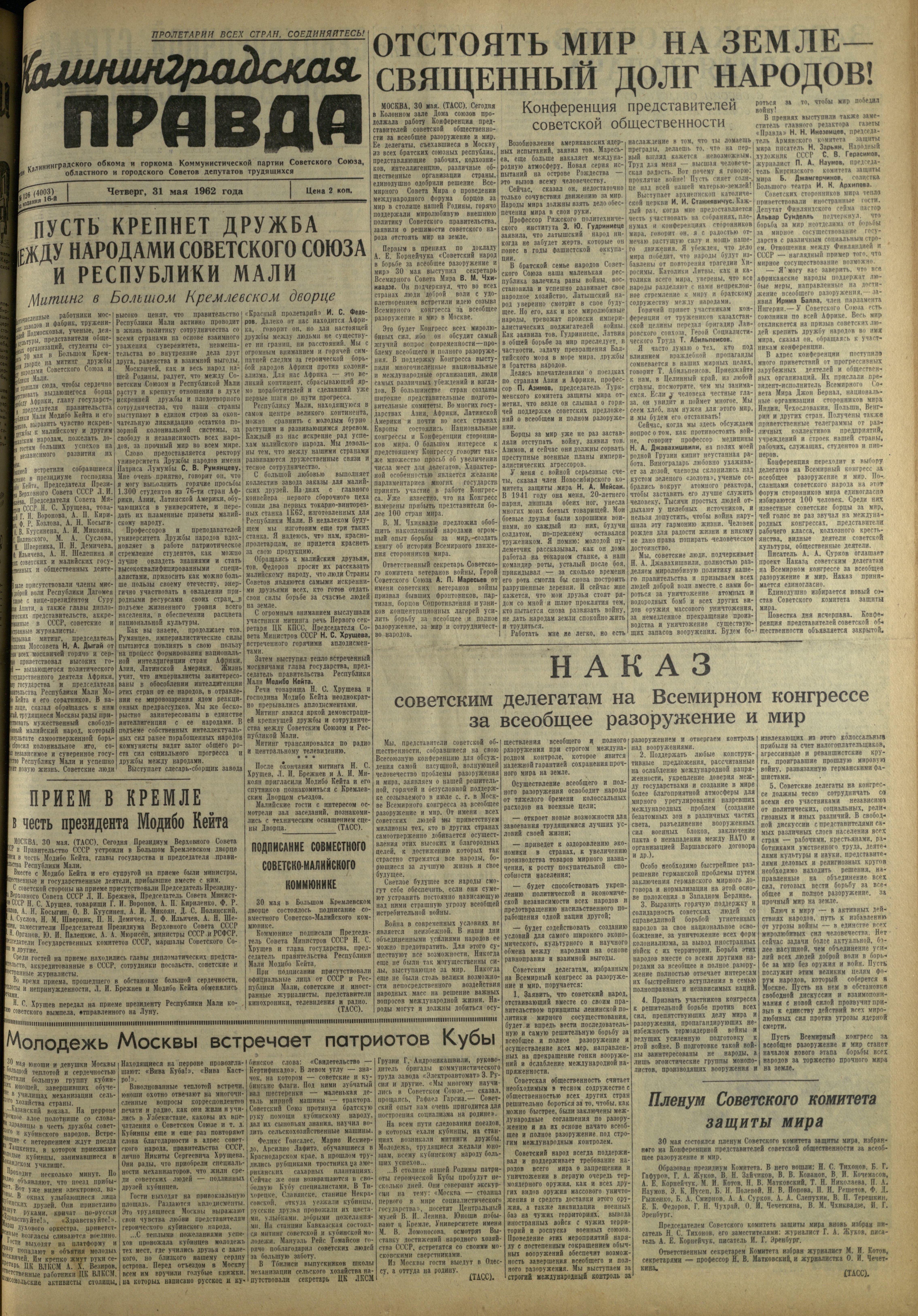 126-5-62-1