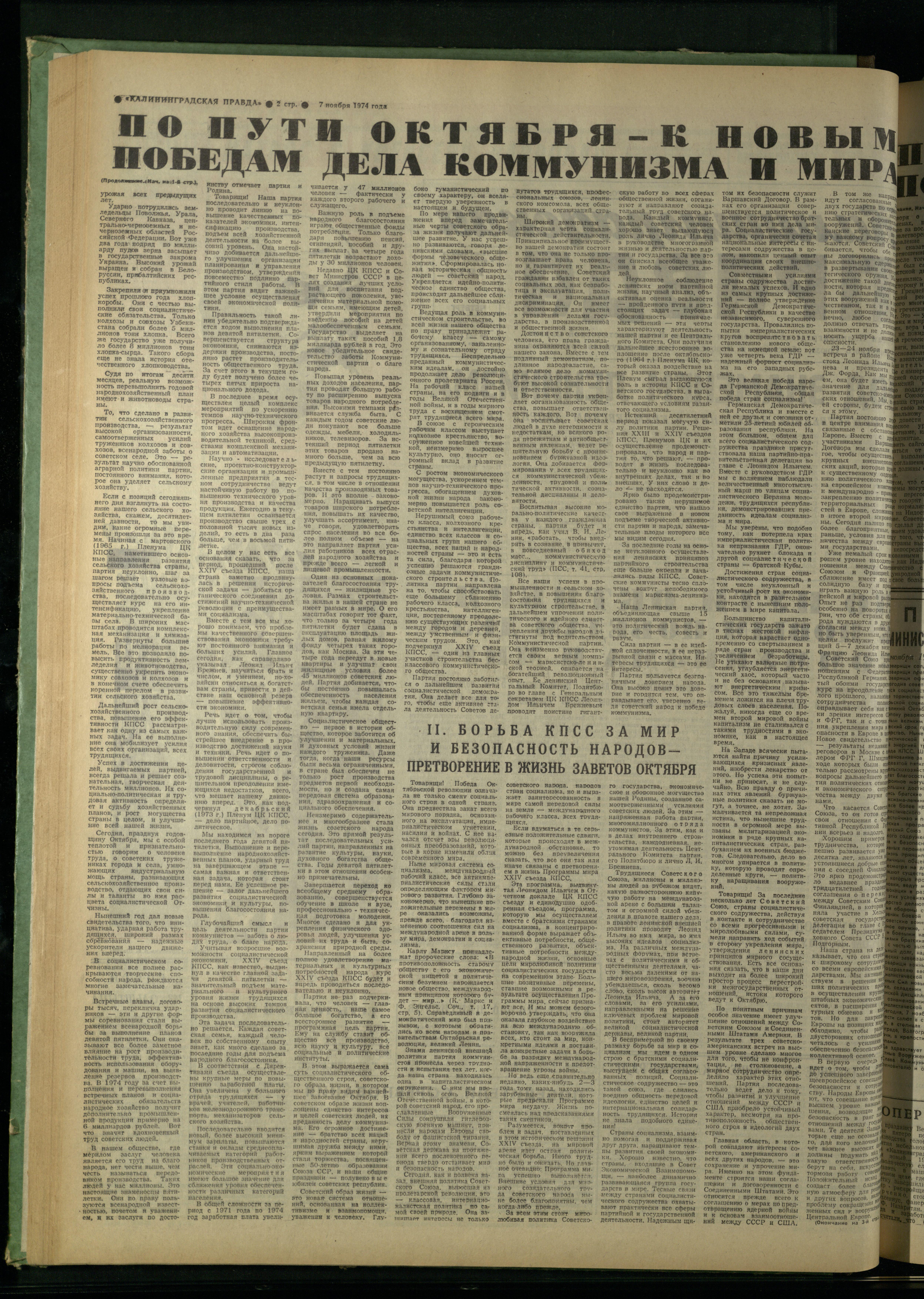 262-11-74-2