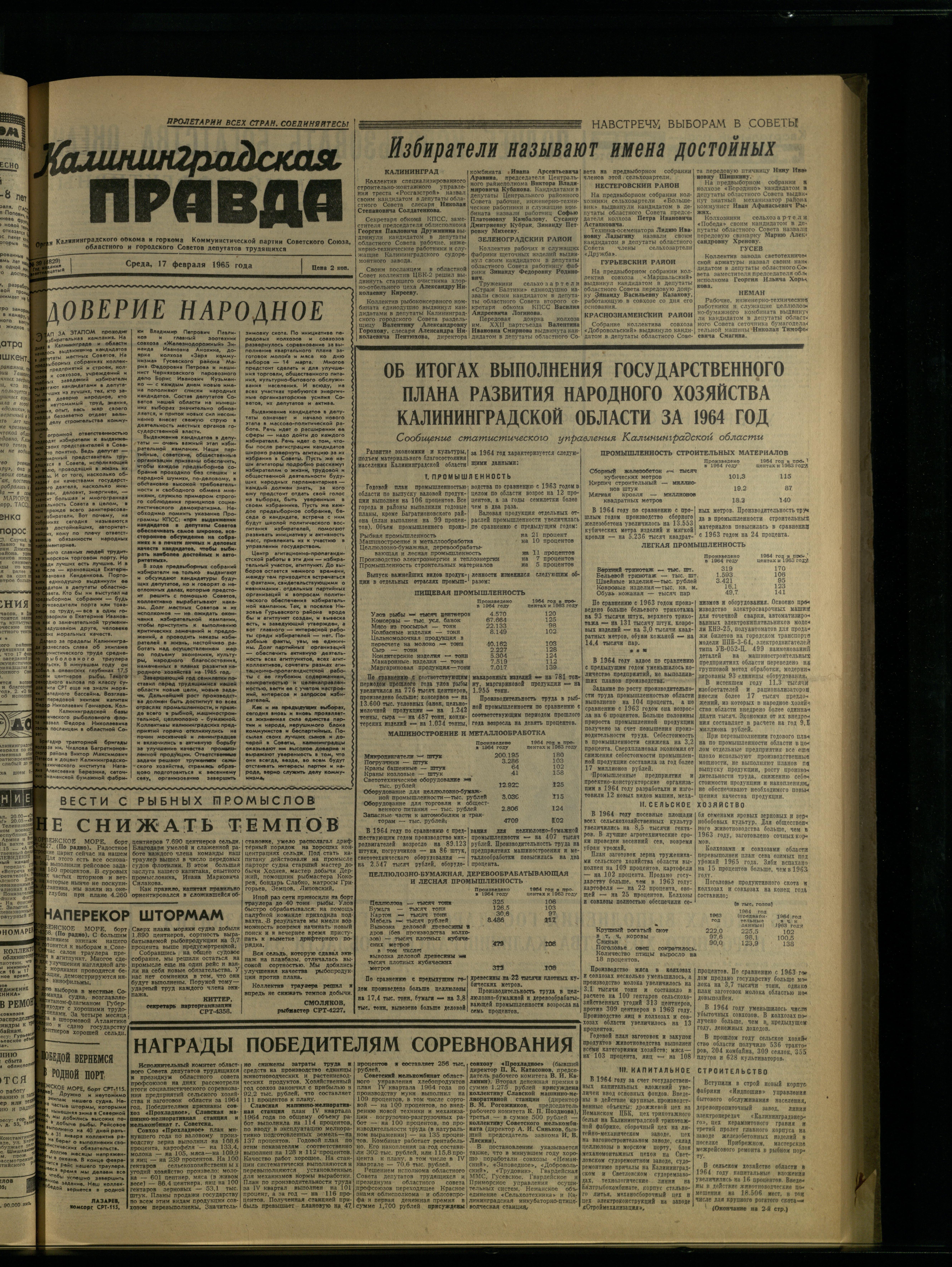 39-2-65-1