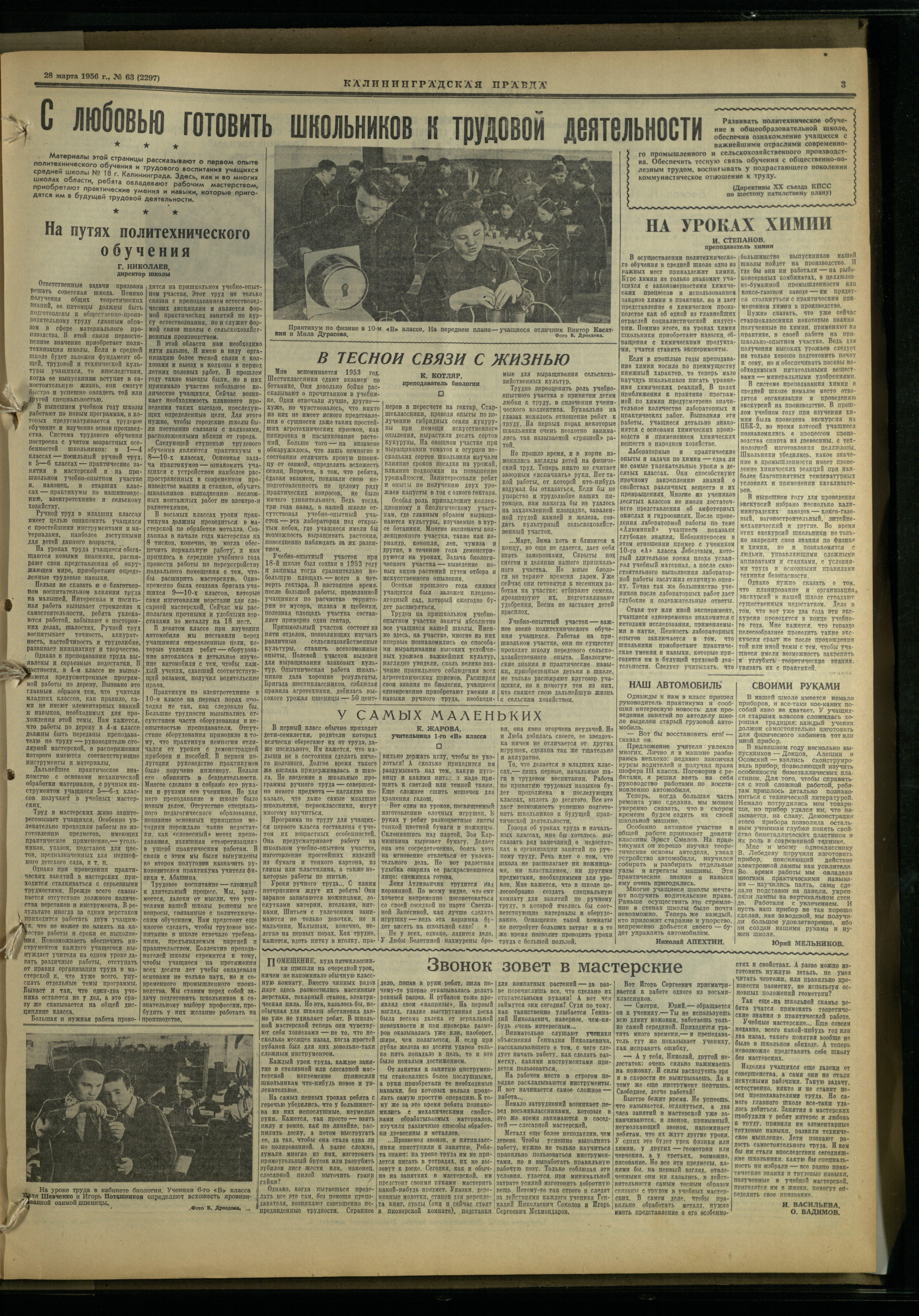 63-3-56-3