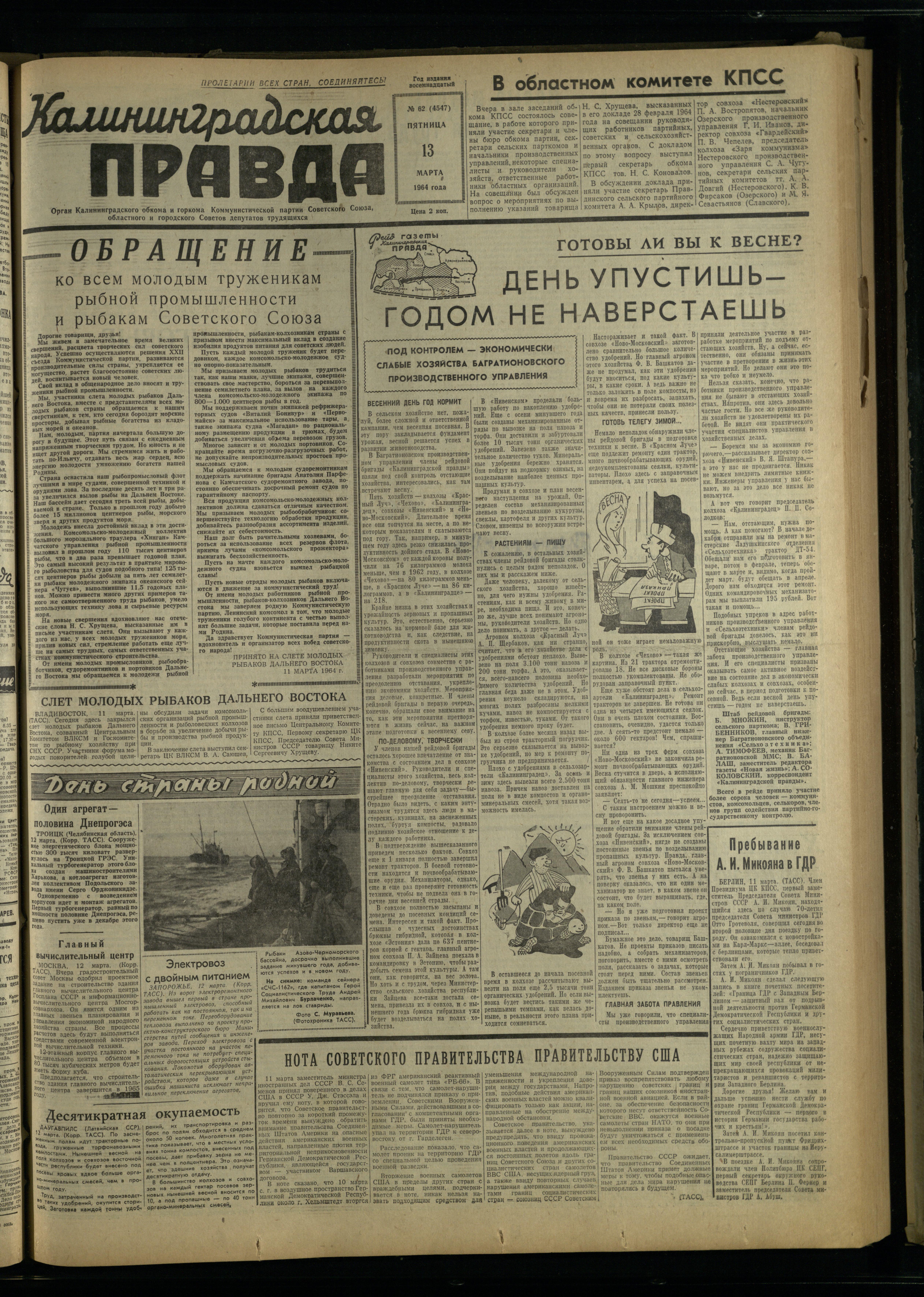 62-3-64-1