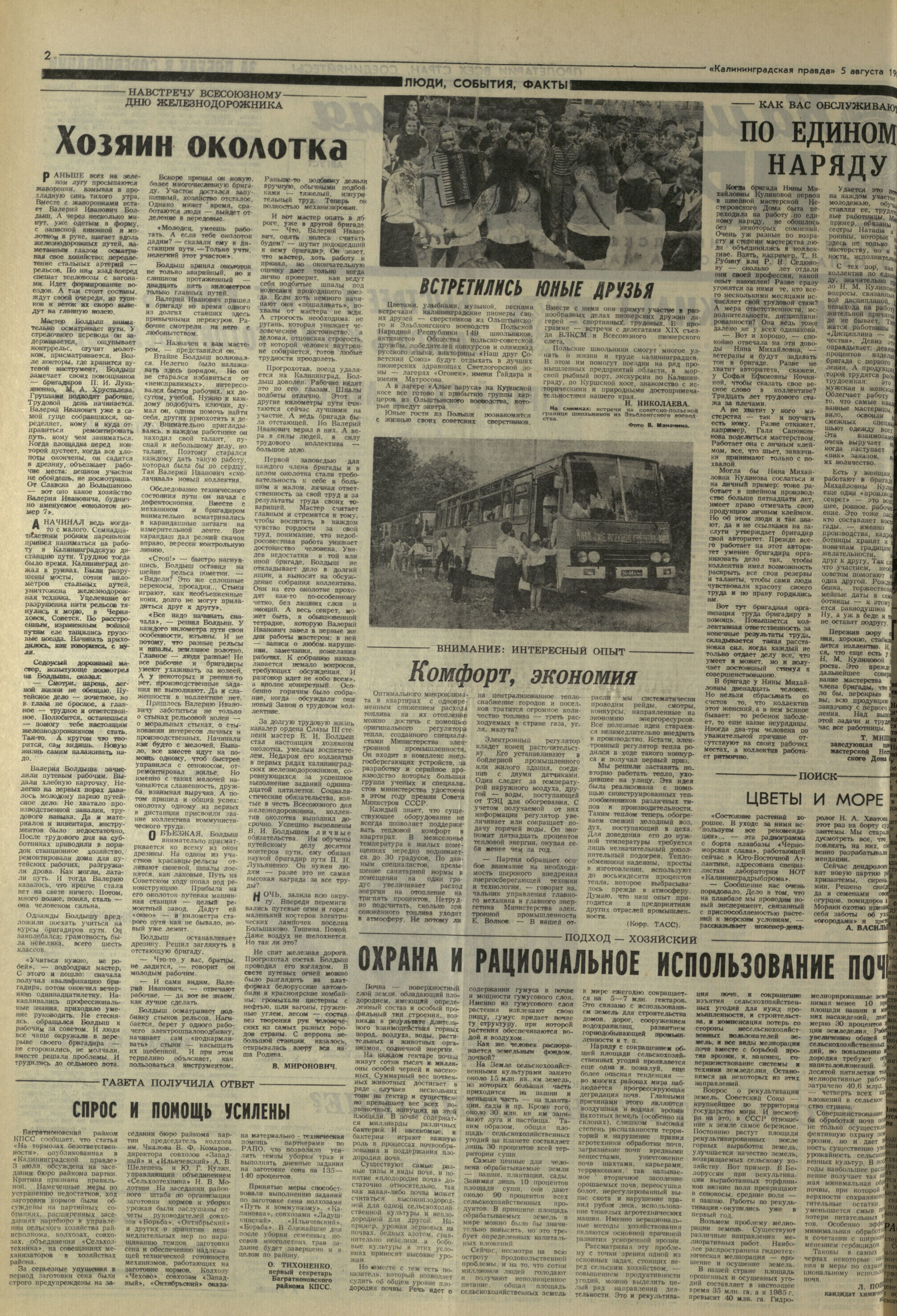 181-8-83-2