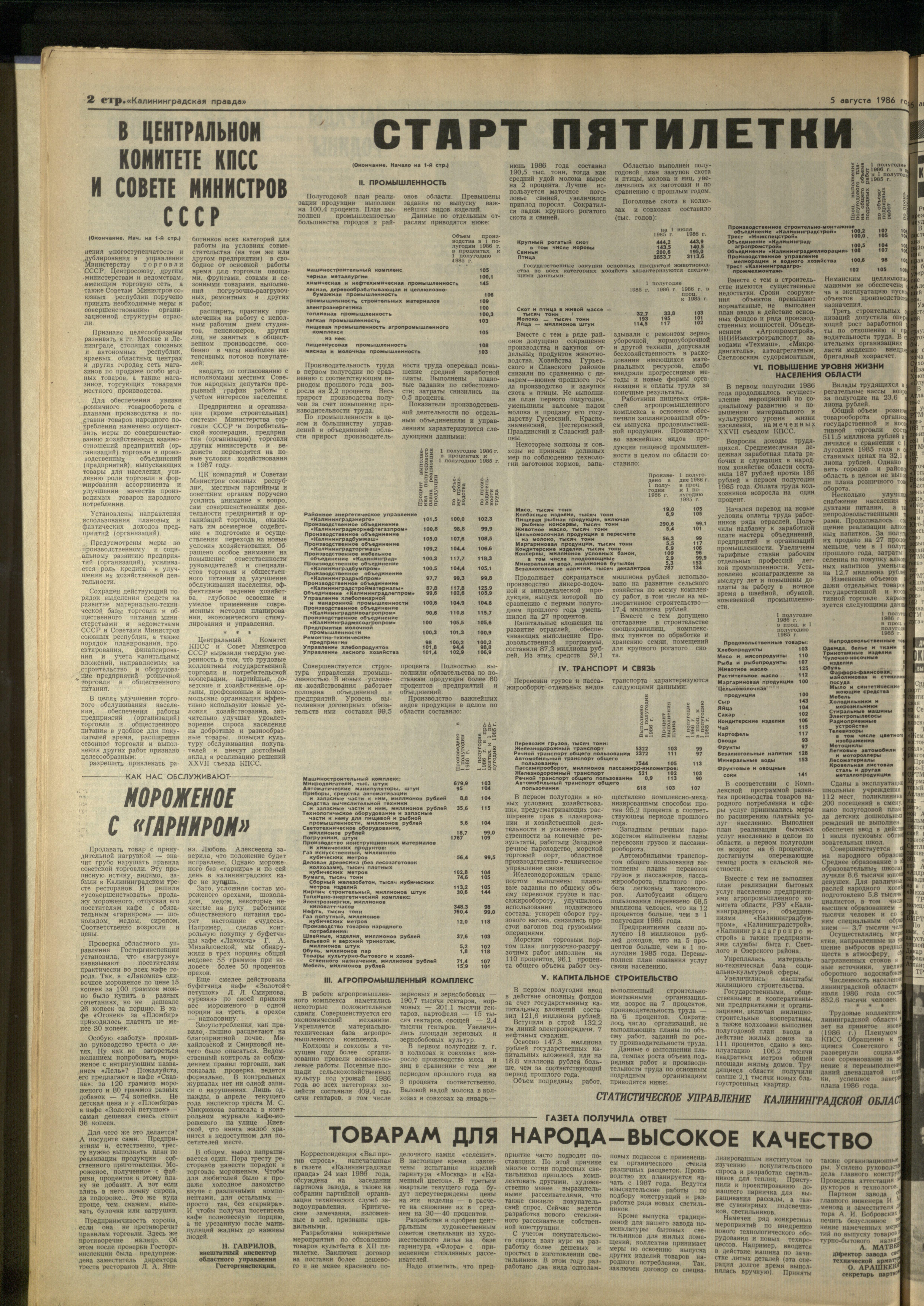 179-8-86-2