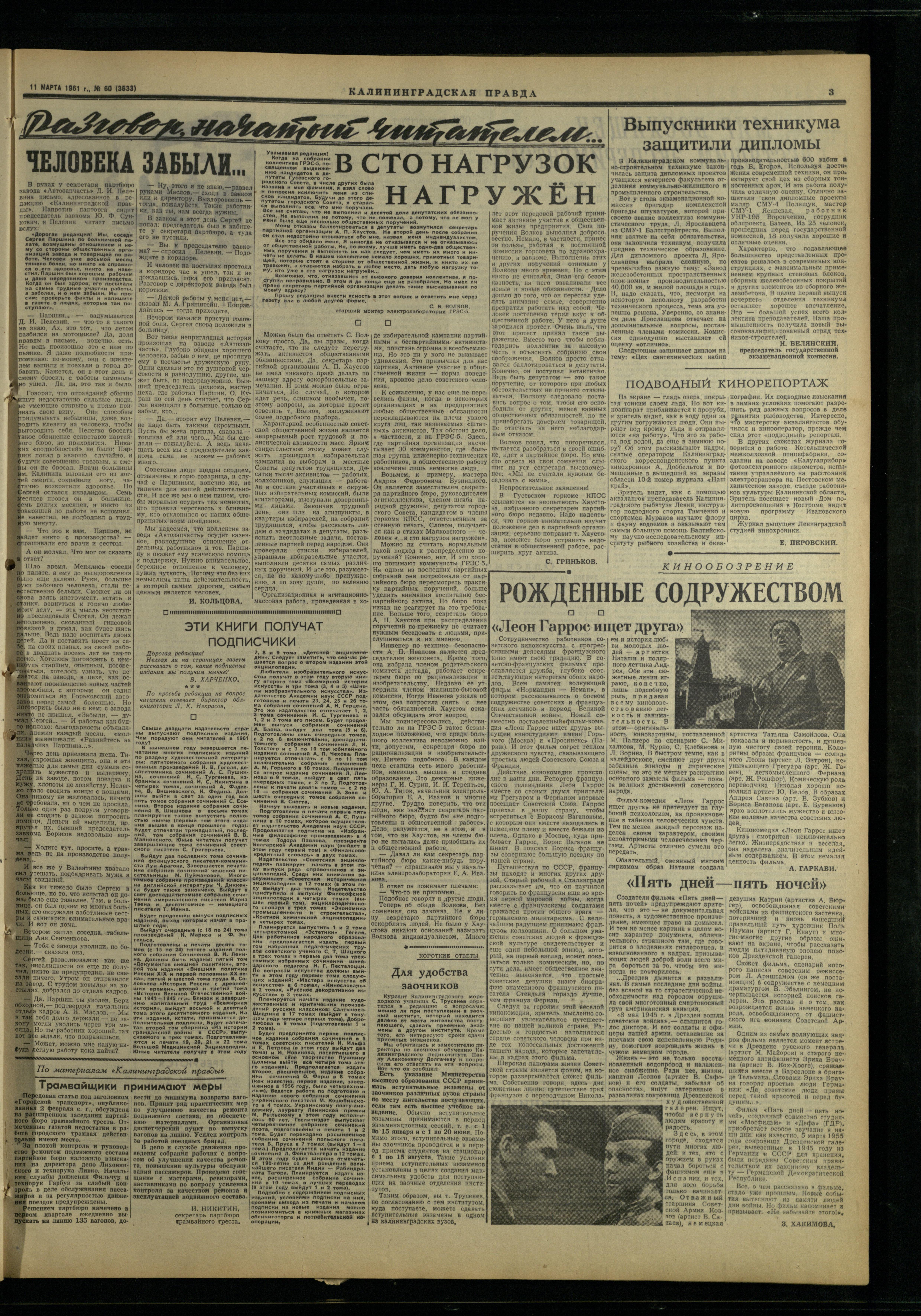 60-3-61-3