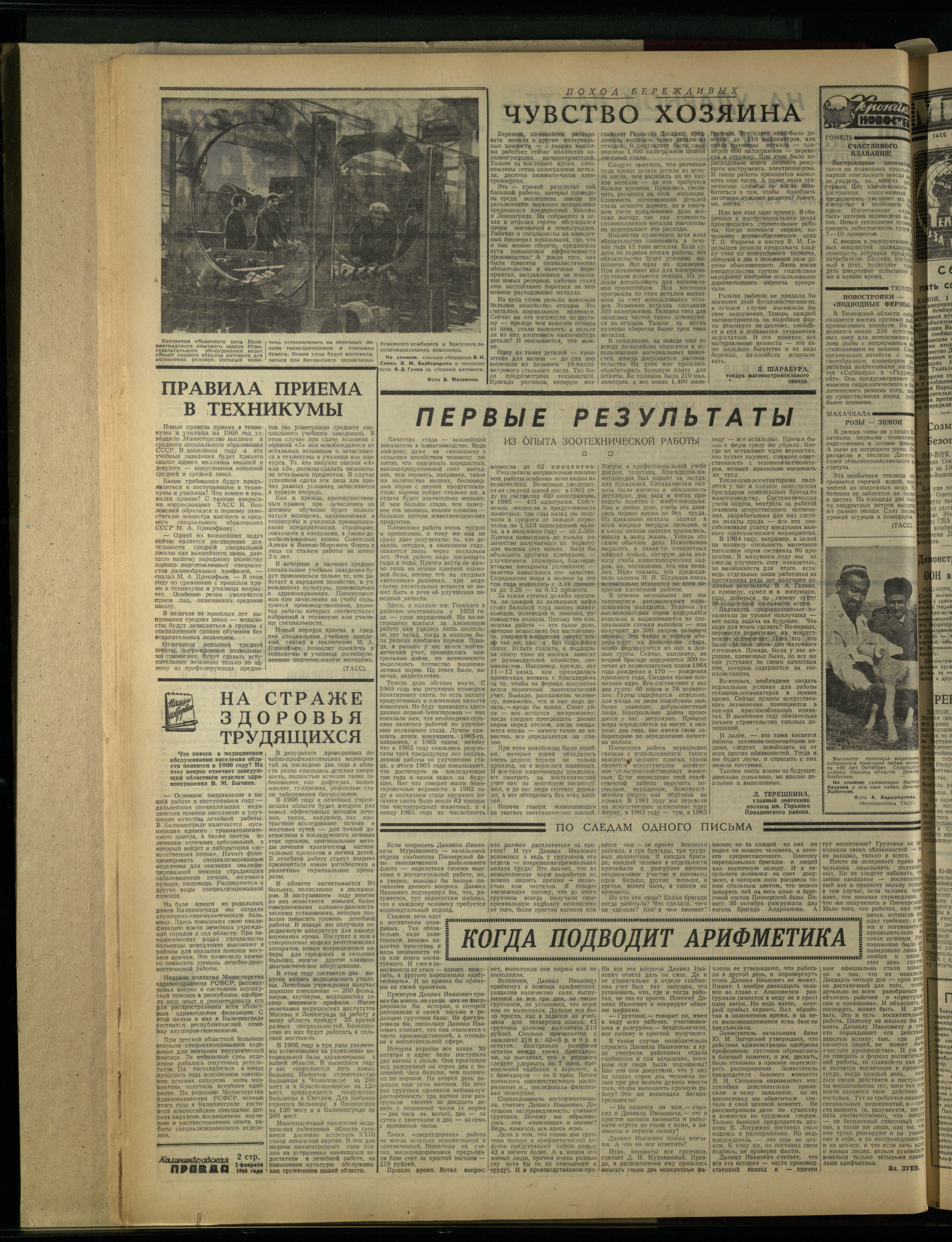 27-2-66-2