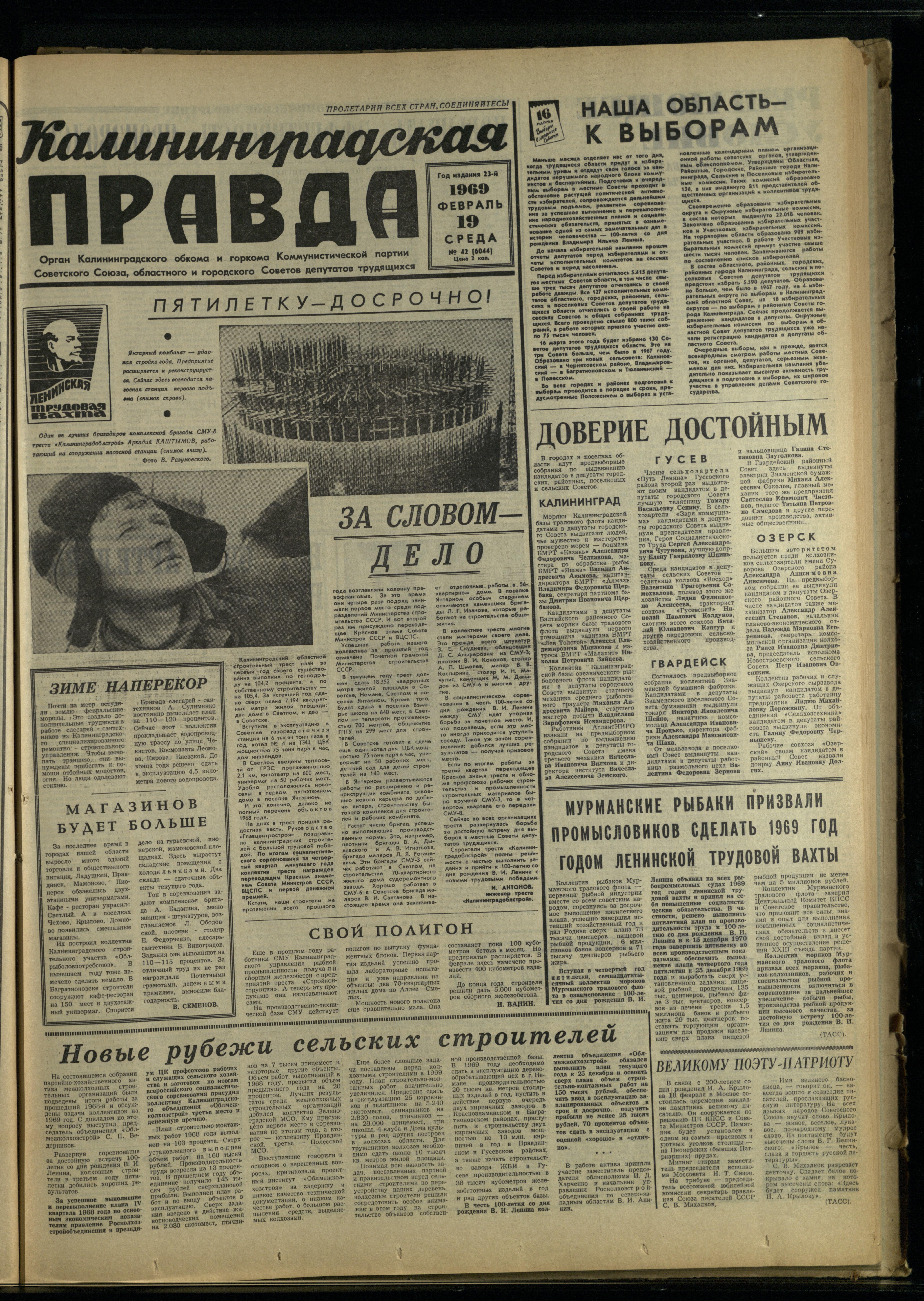42-2-69-1