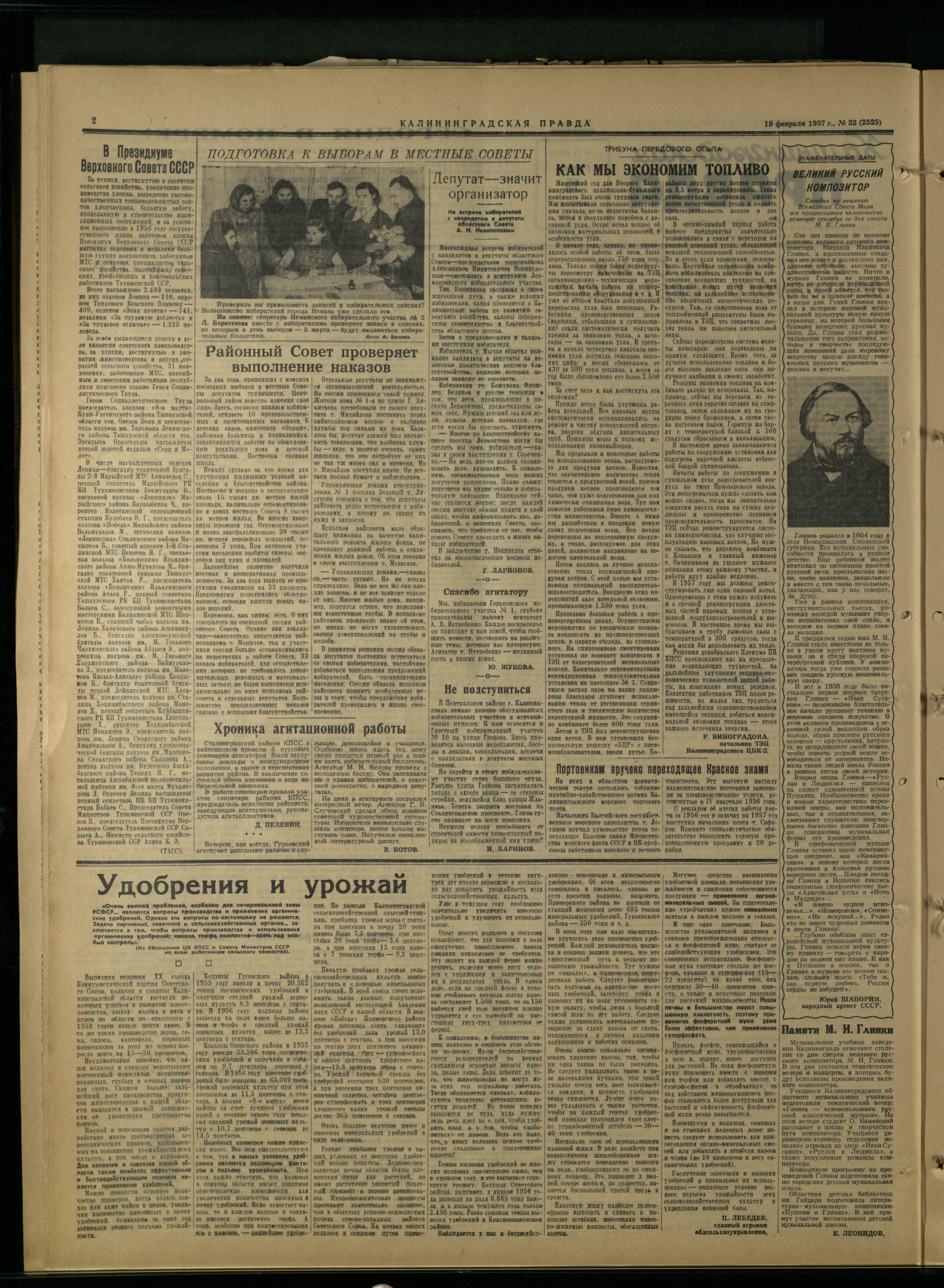 31-2-57-2