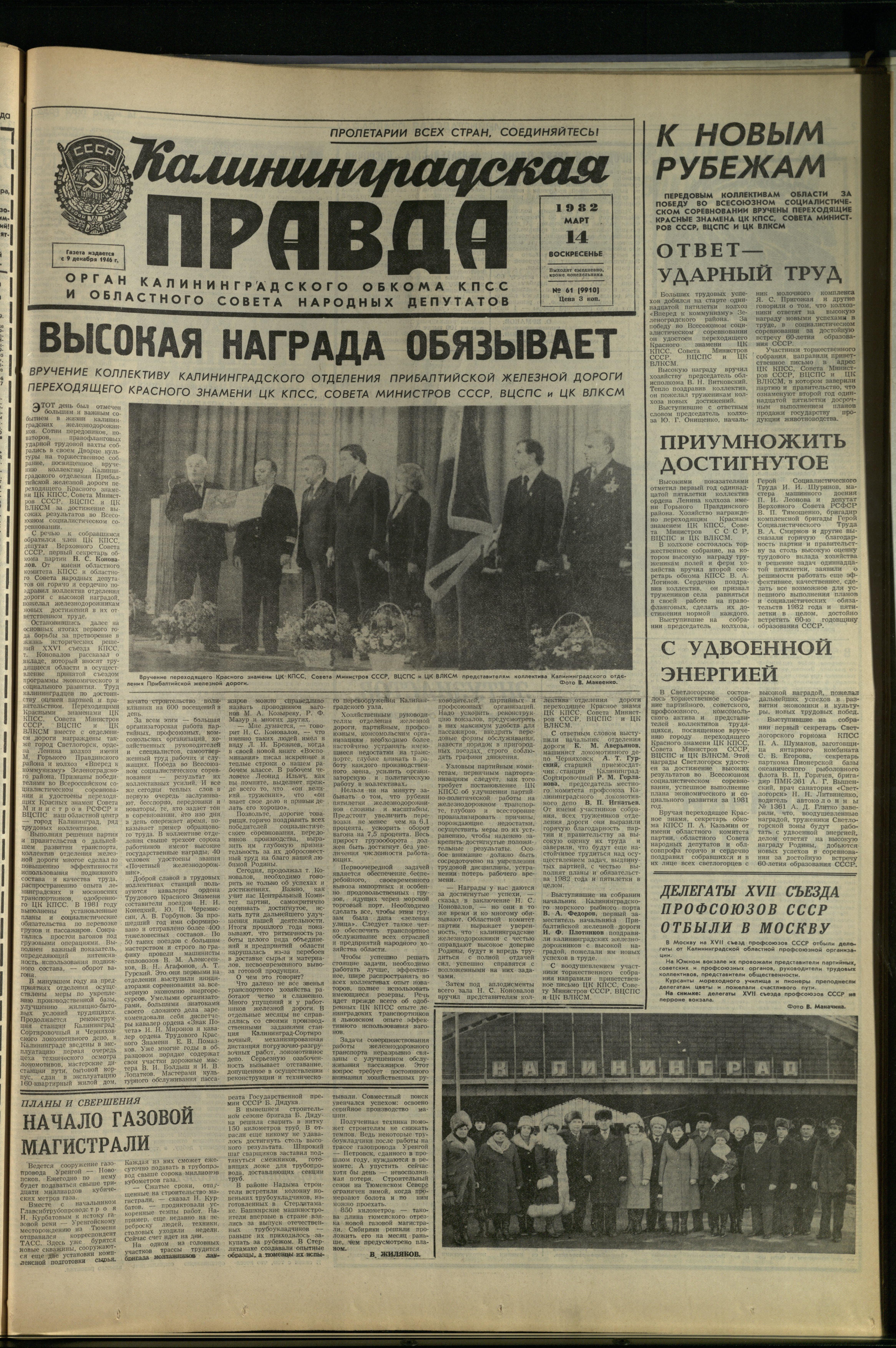 61-3-82-1