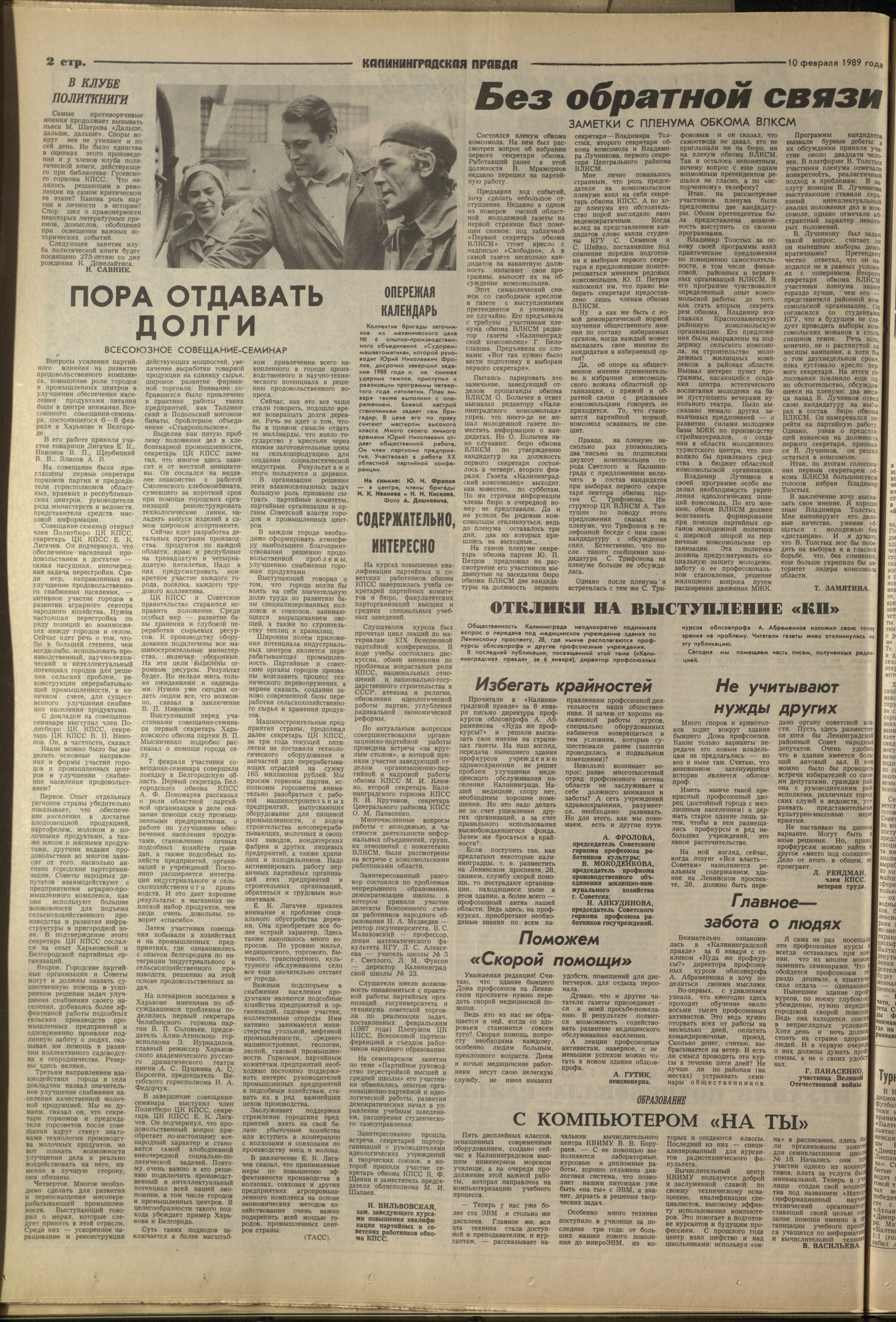 35-2-89-2