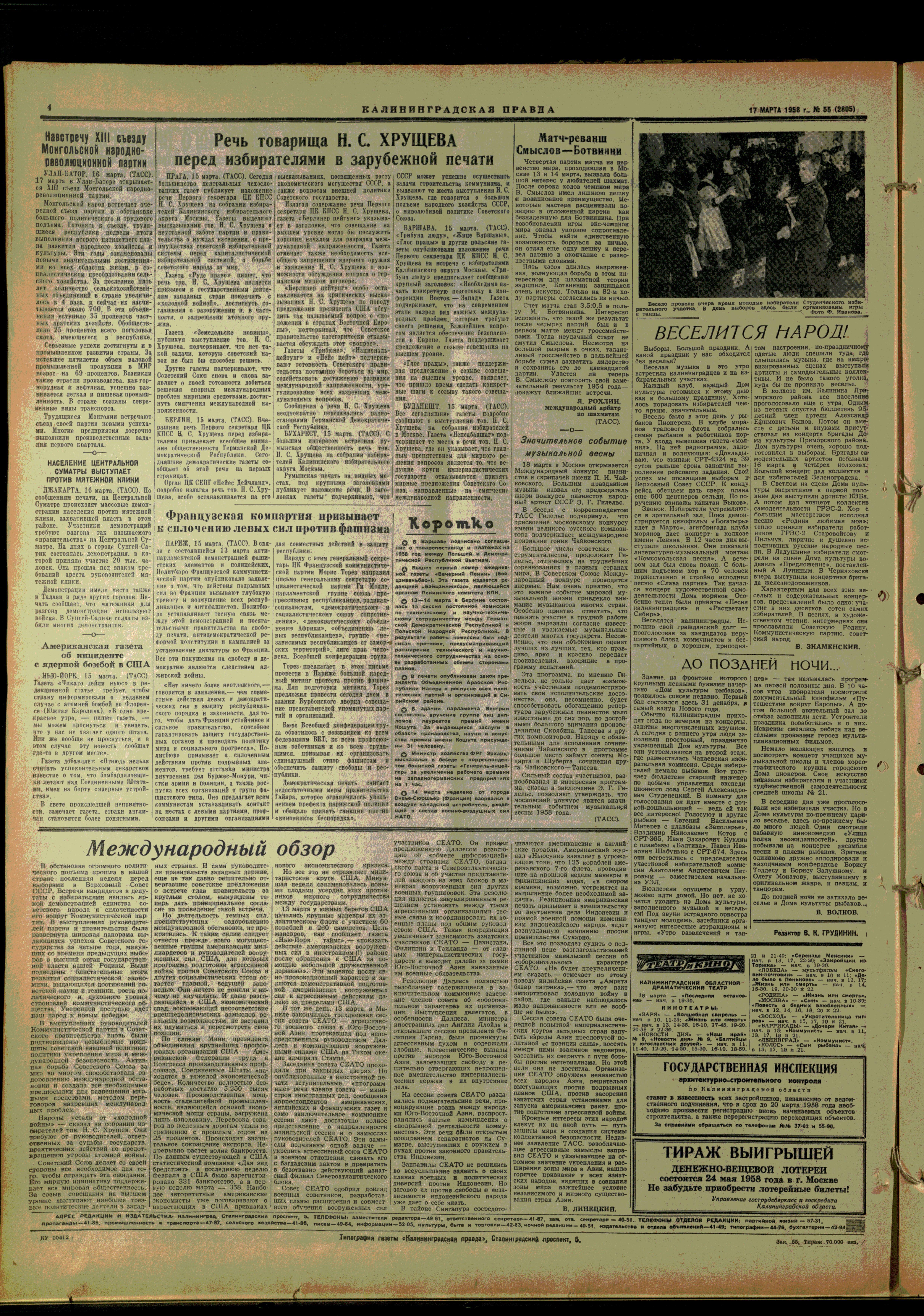 55-3-58-4
