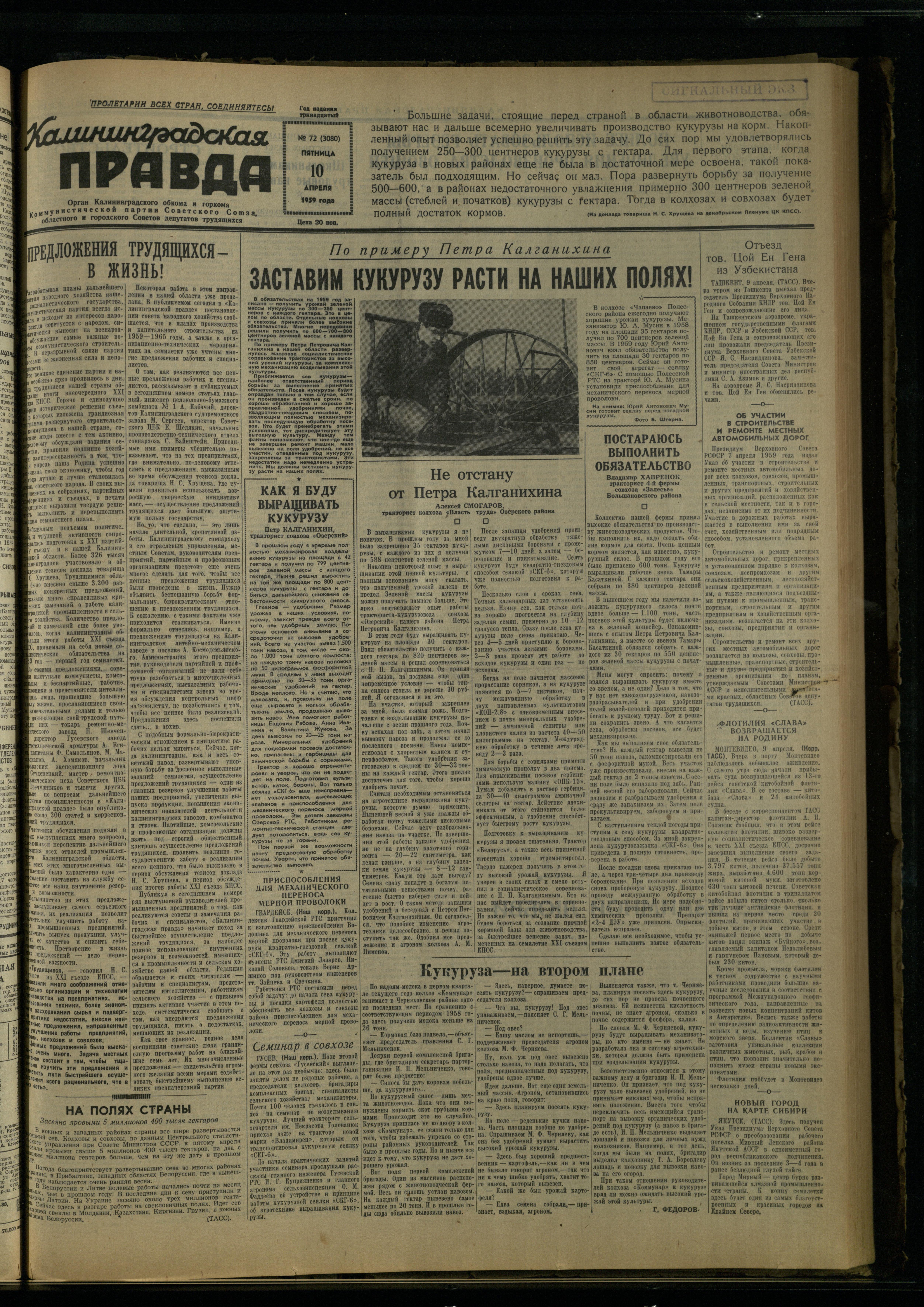 72-4-59-1