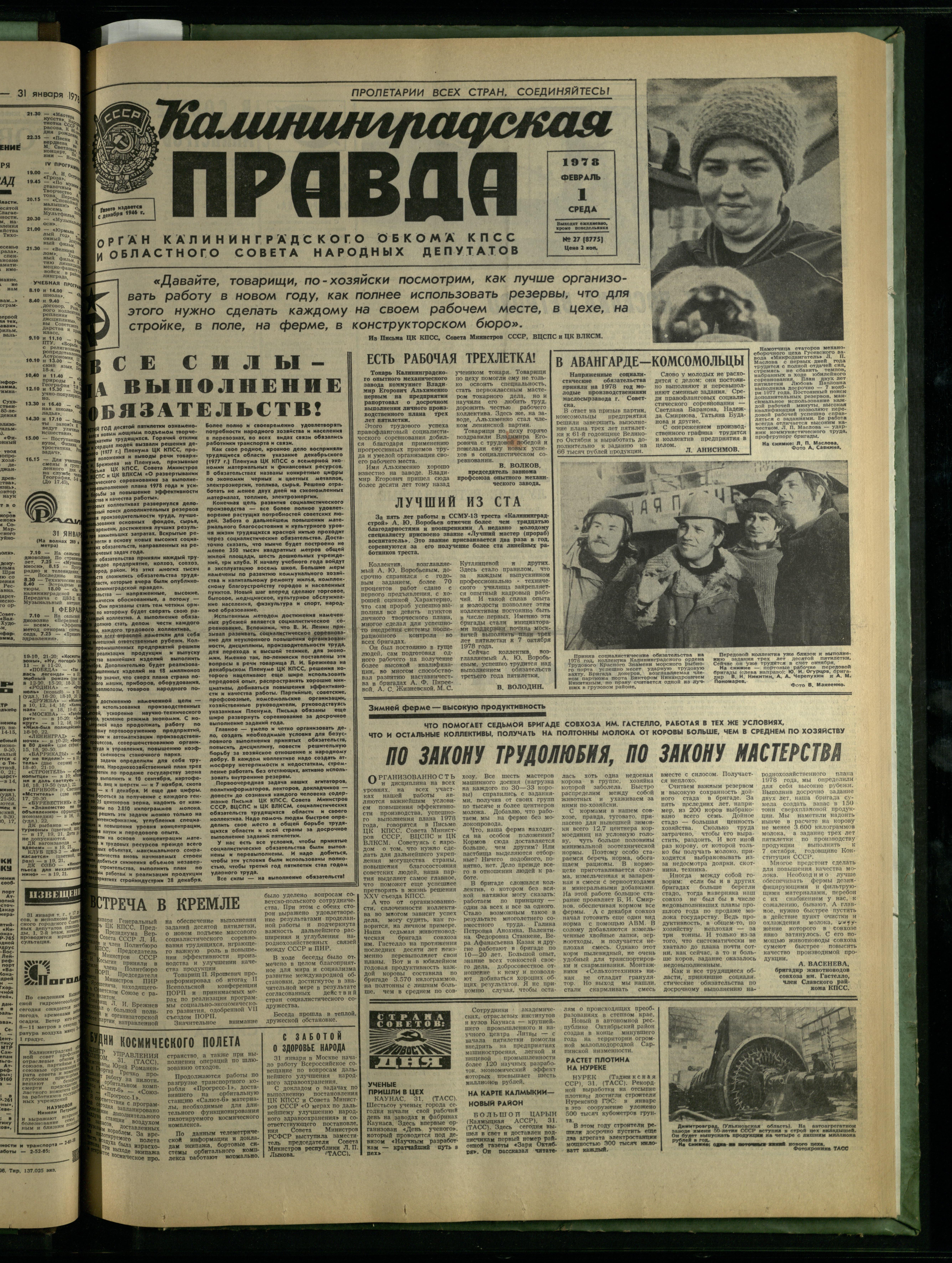 27-2-78-1