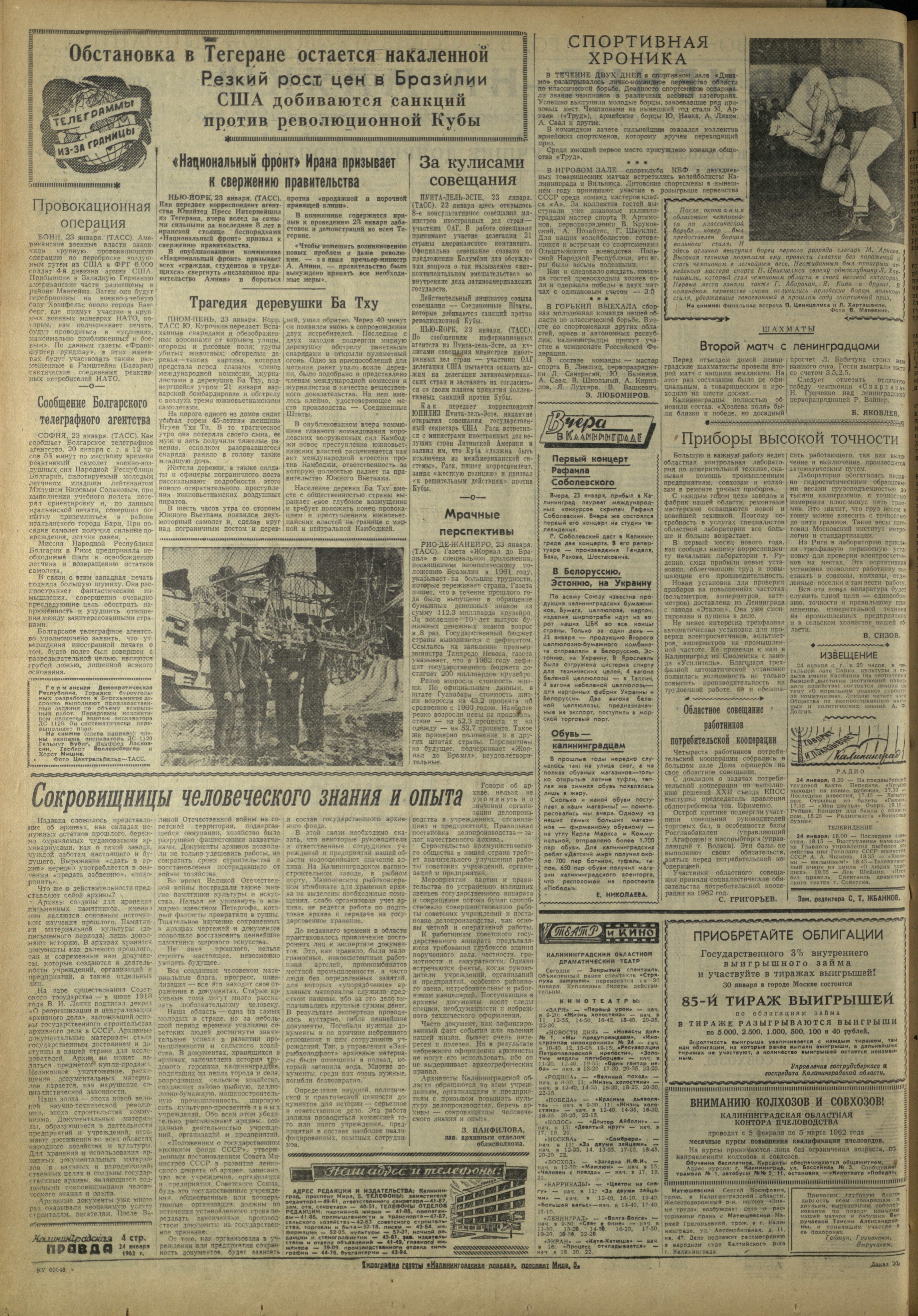 20-1-62-4