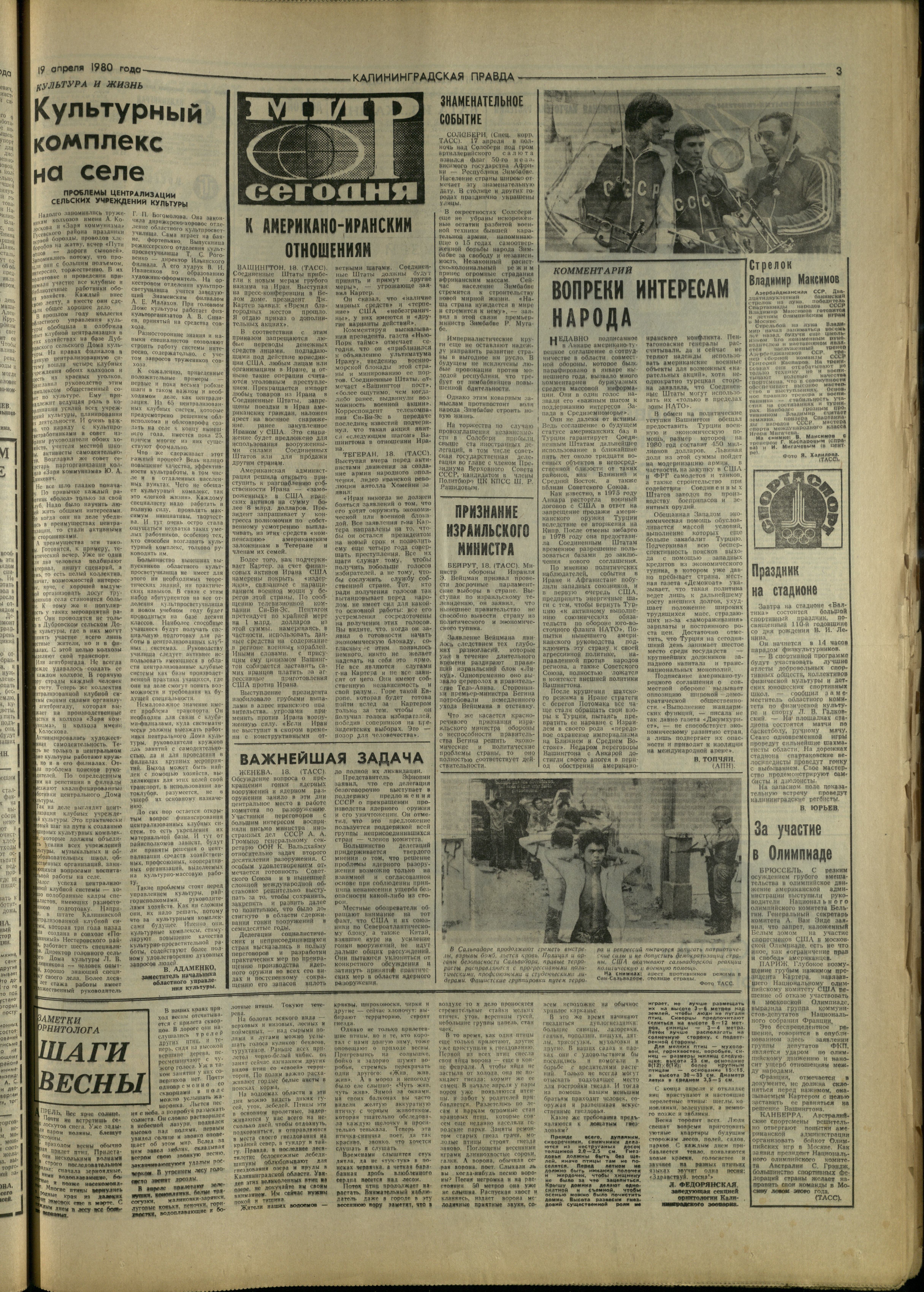 91-4-80-3