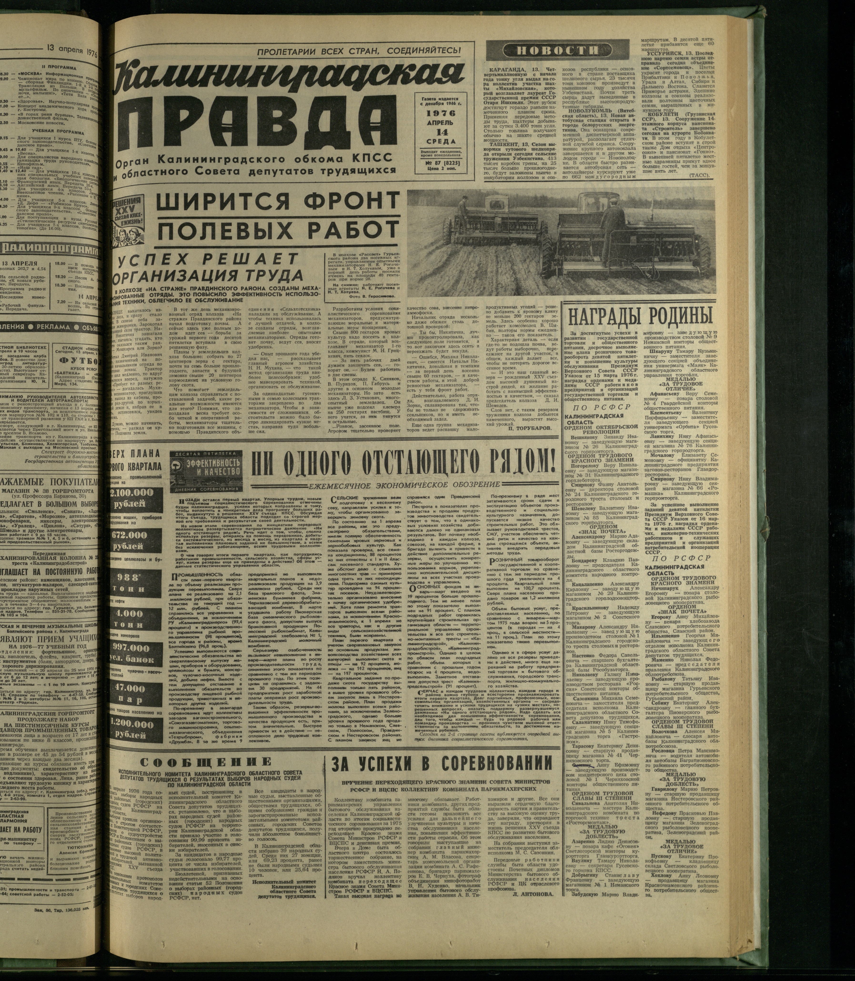 87-4-76-1