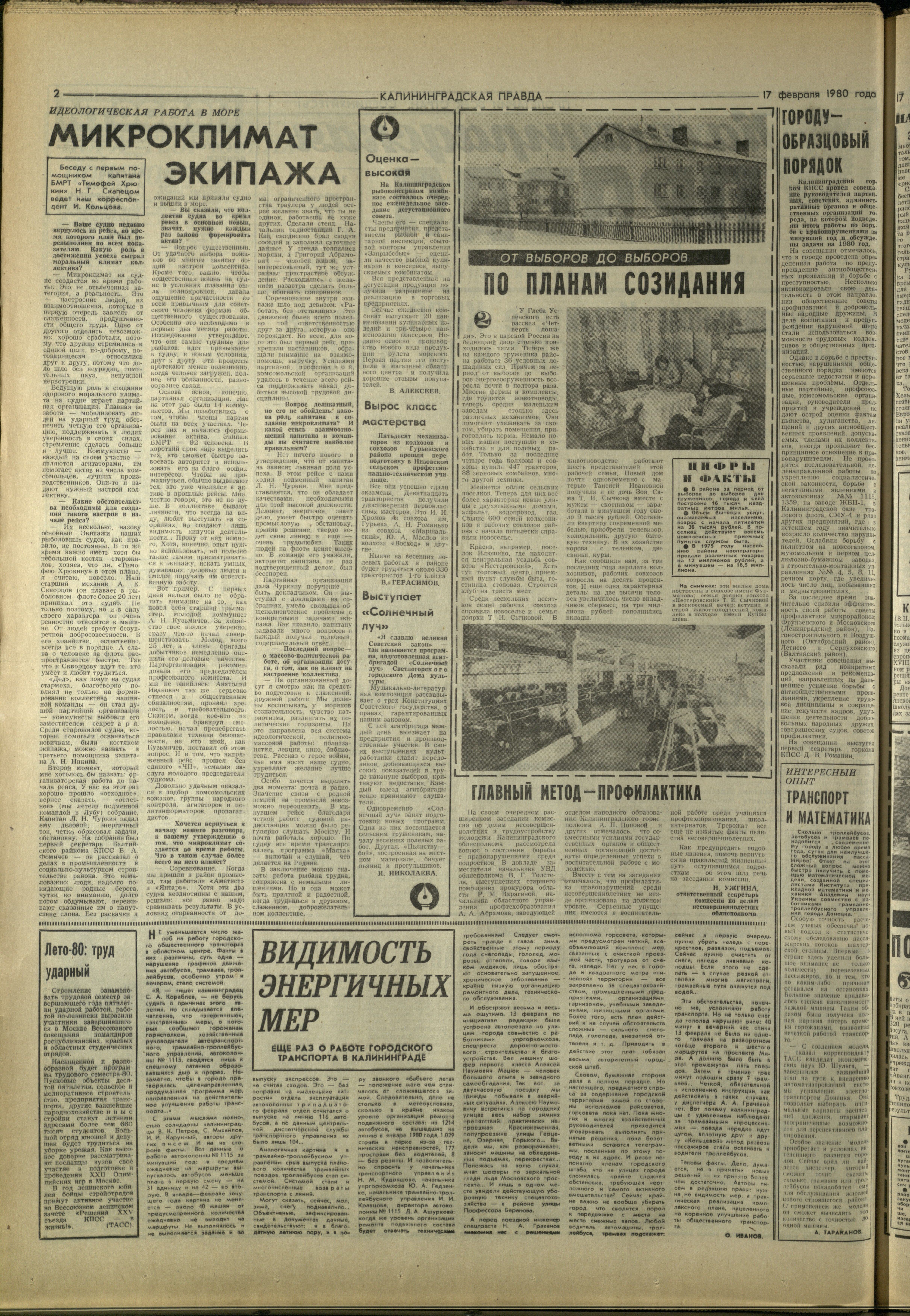40-2-80-2