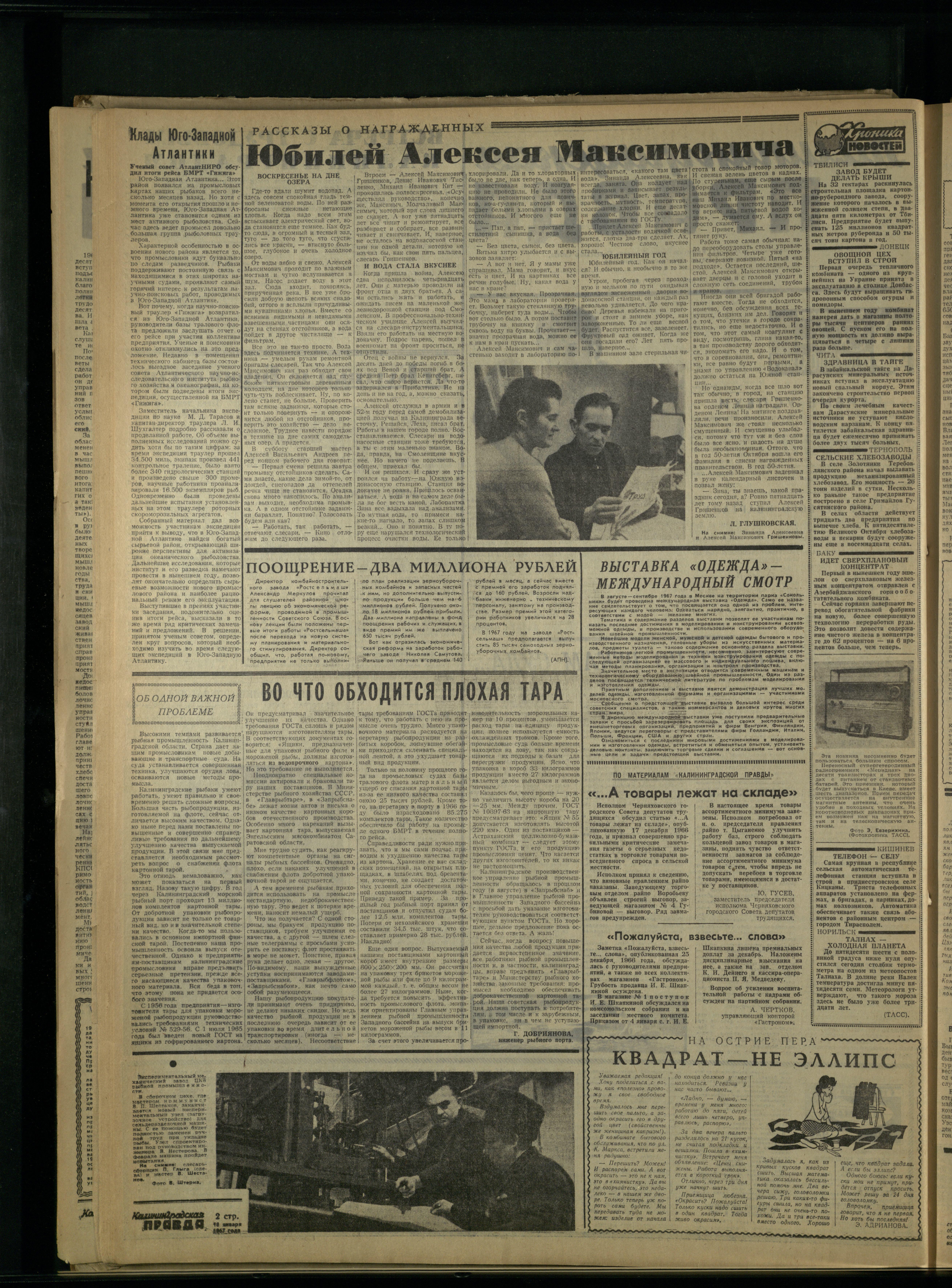 15-1-67-2