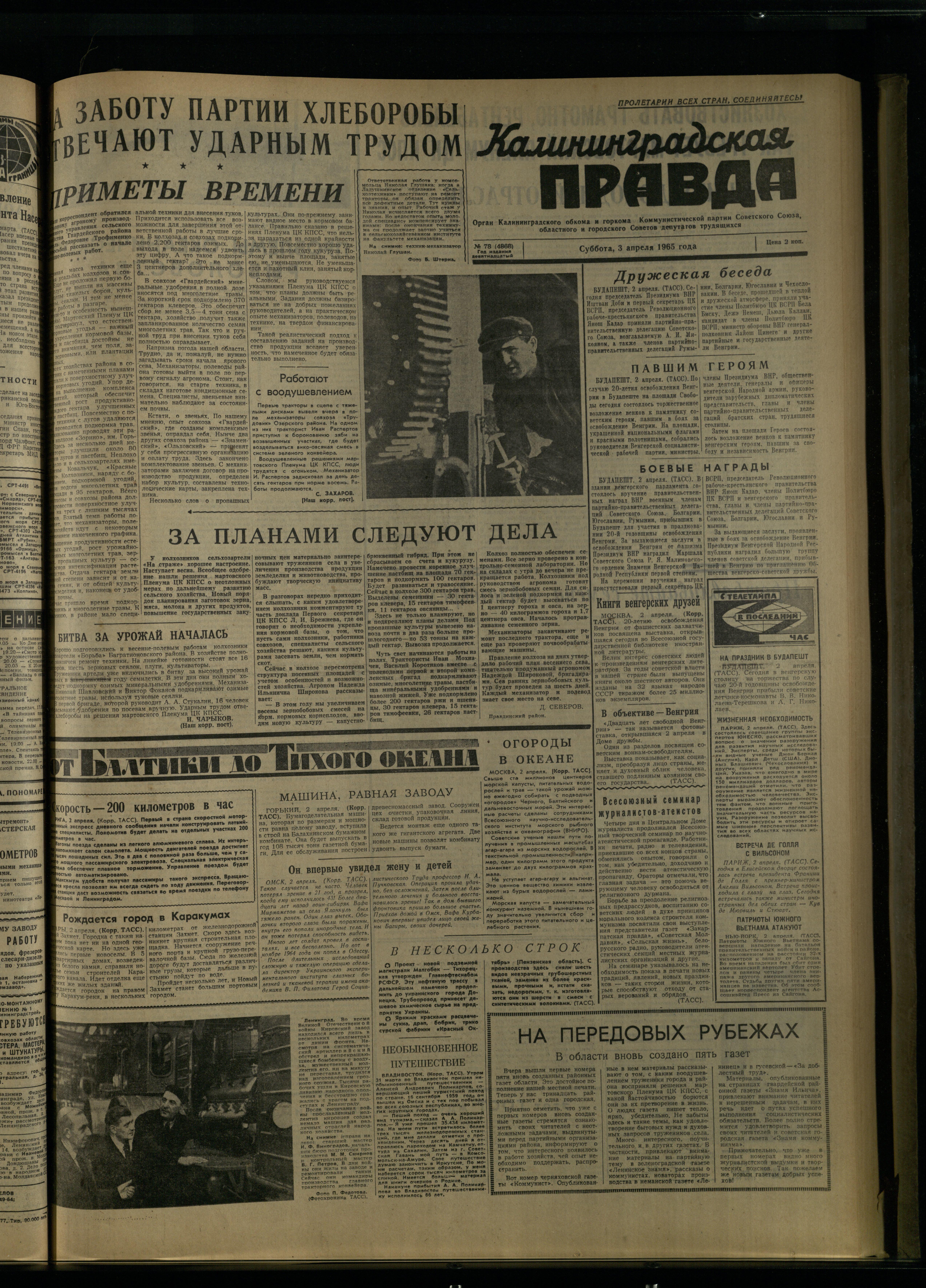 78-4-65-1