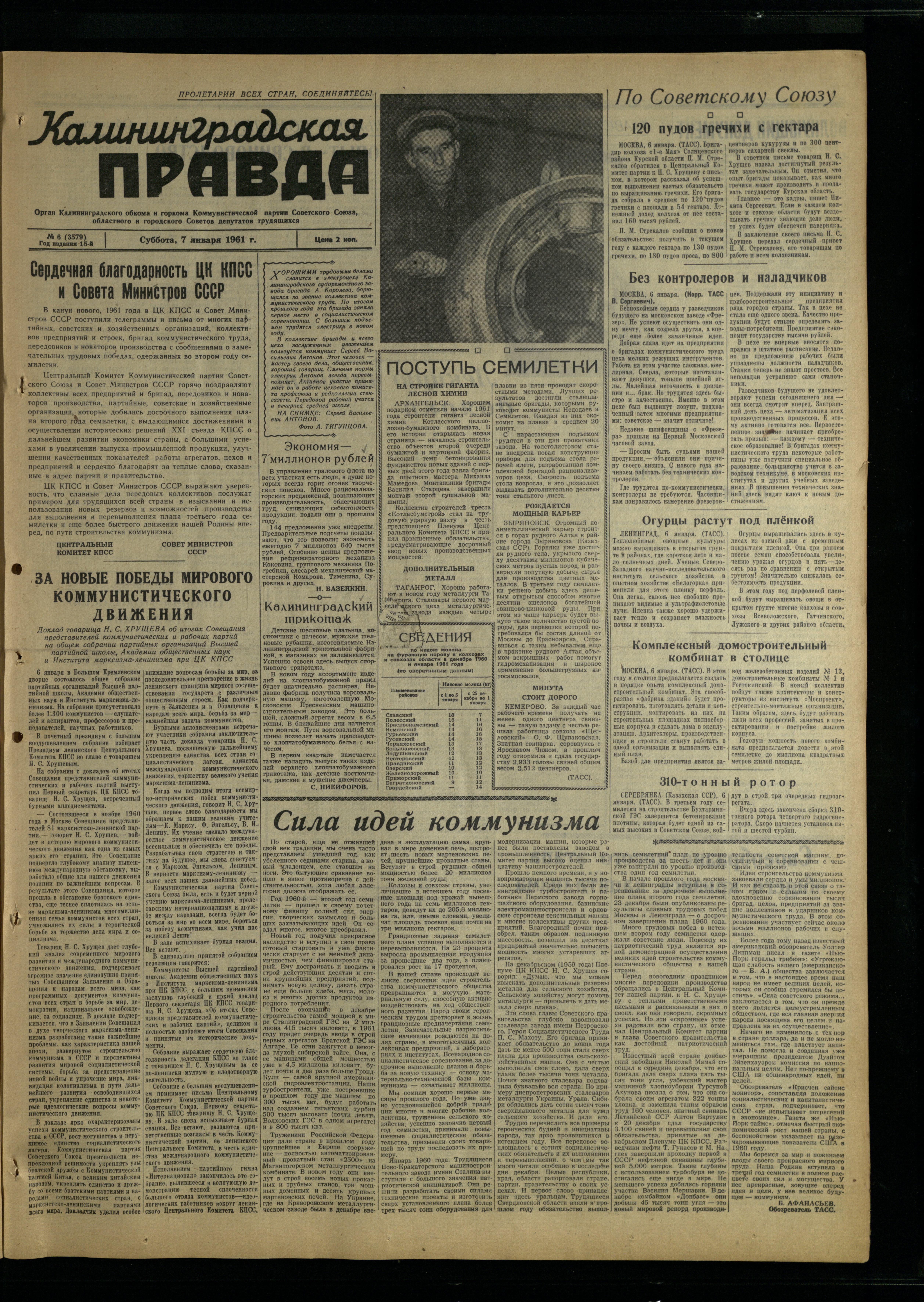 6-1-61-1