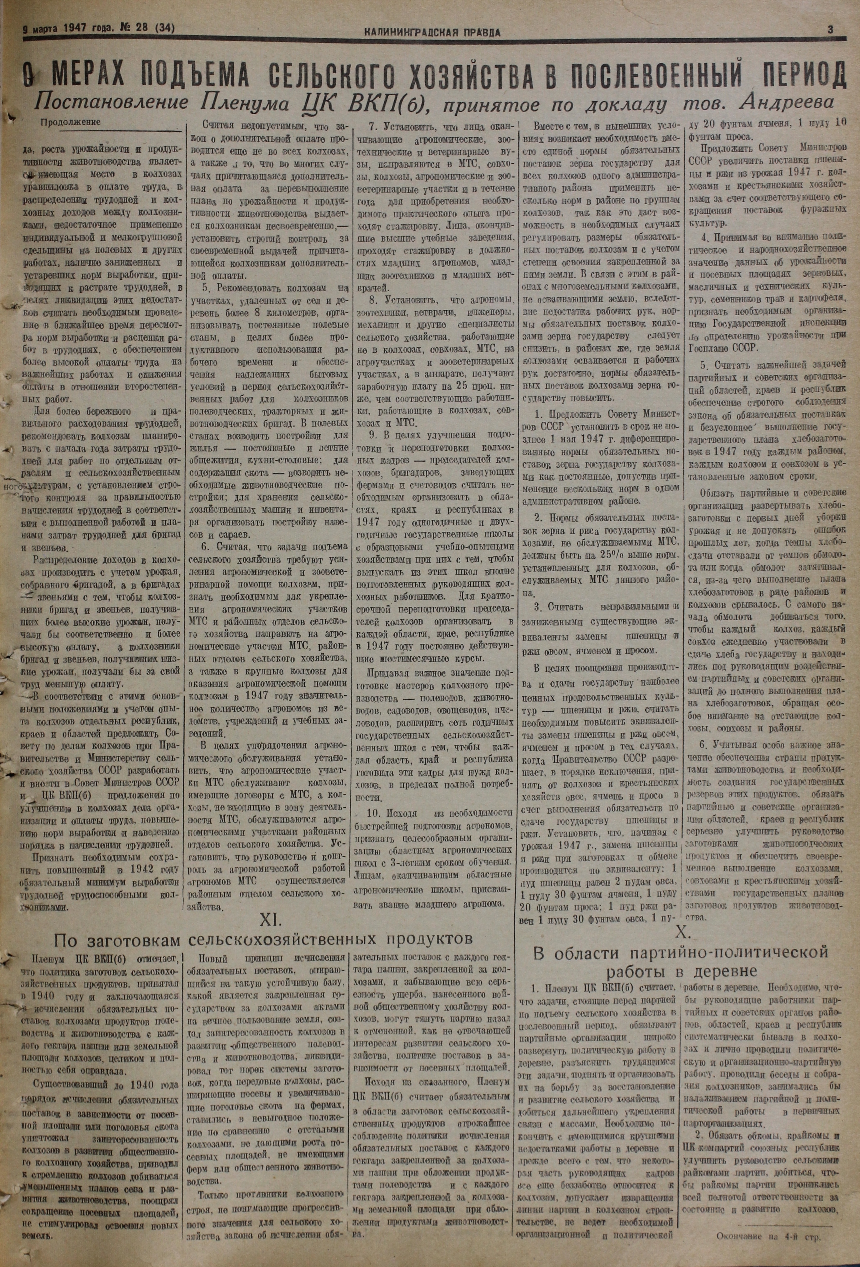28-3-47-3