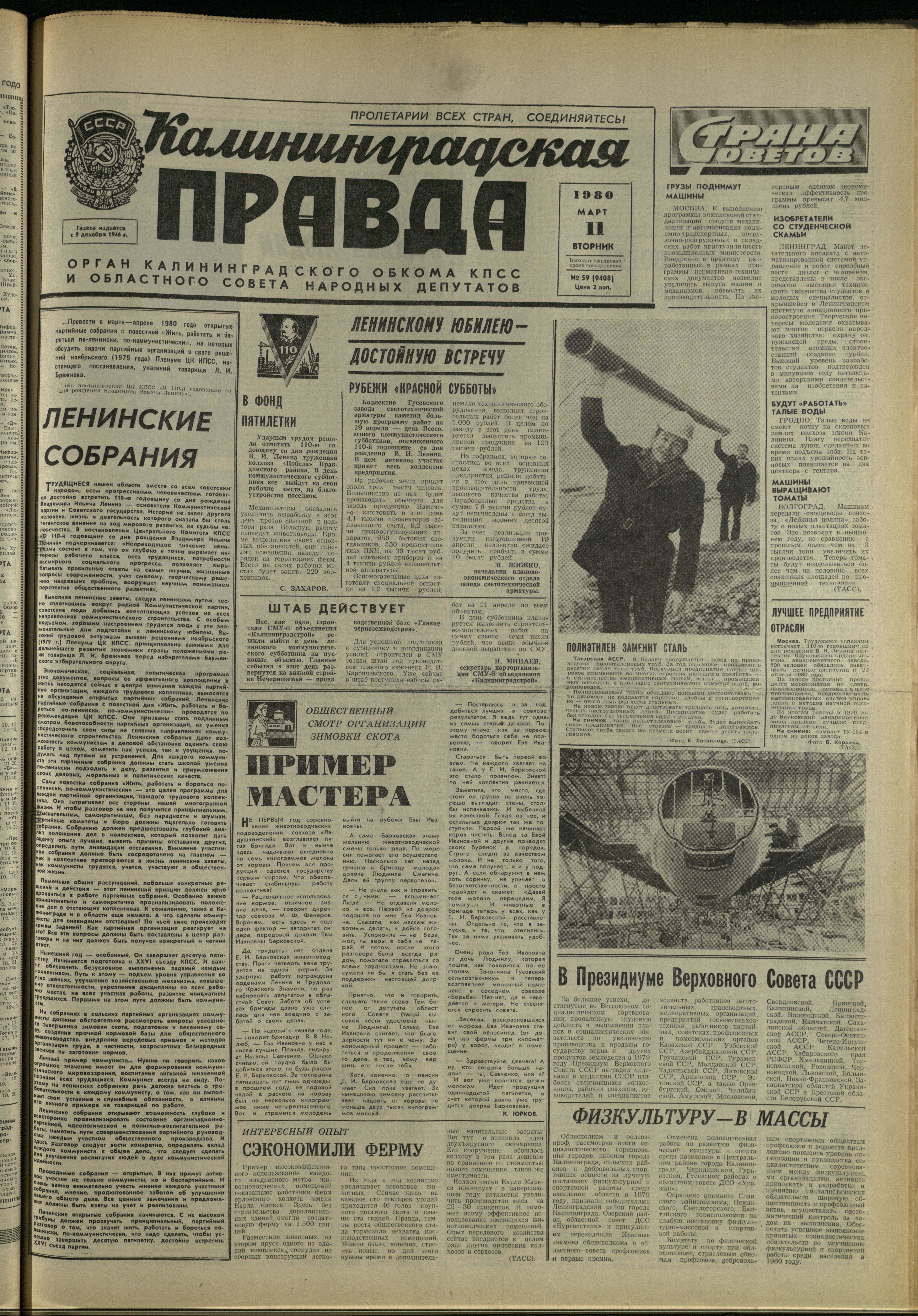 59-3-80-1