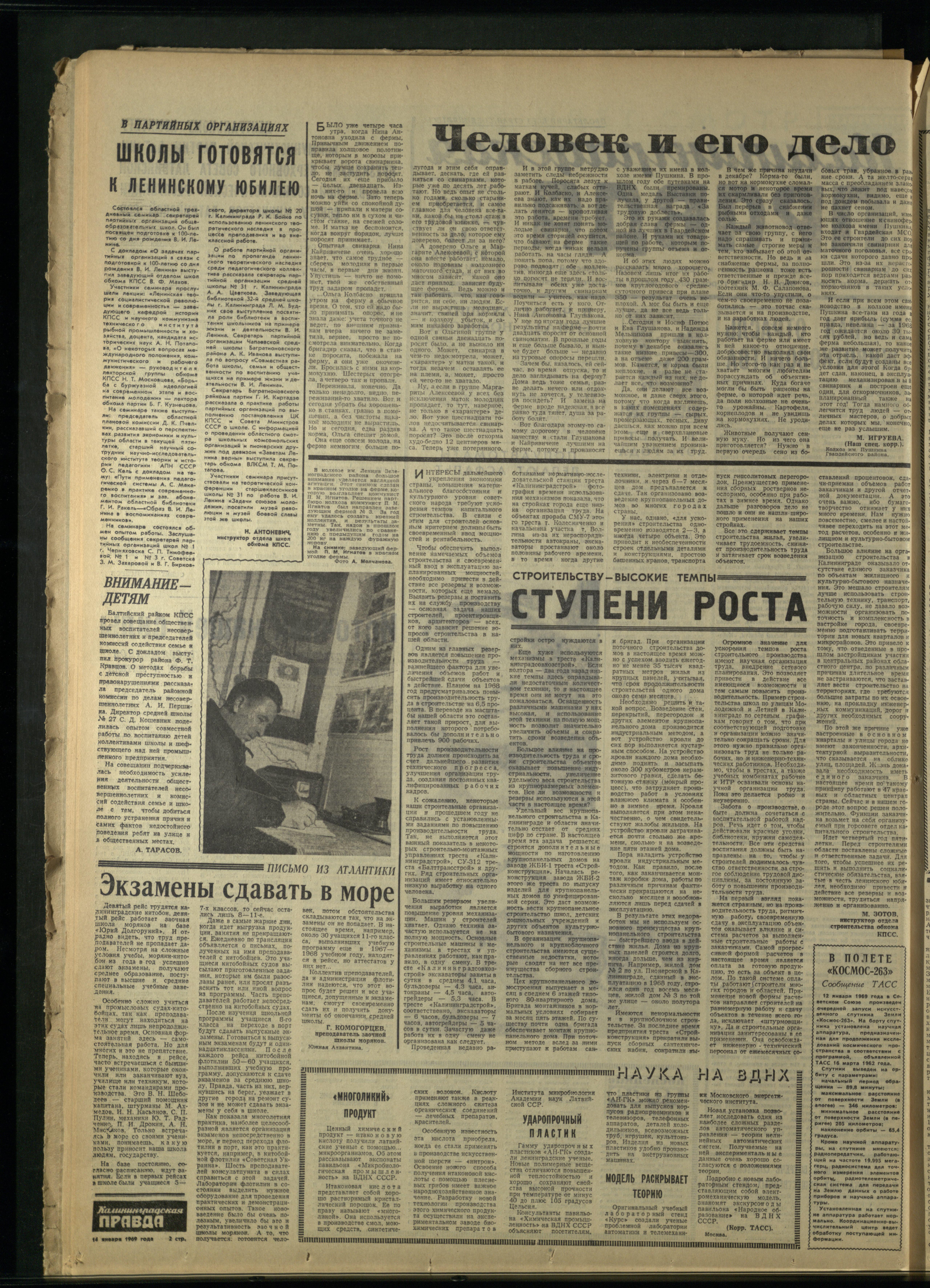 11-1-69-2